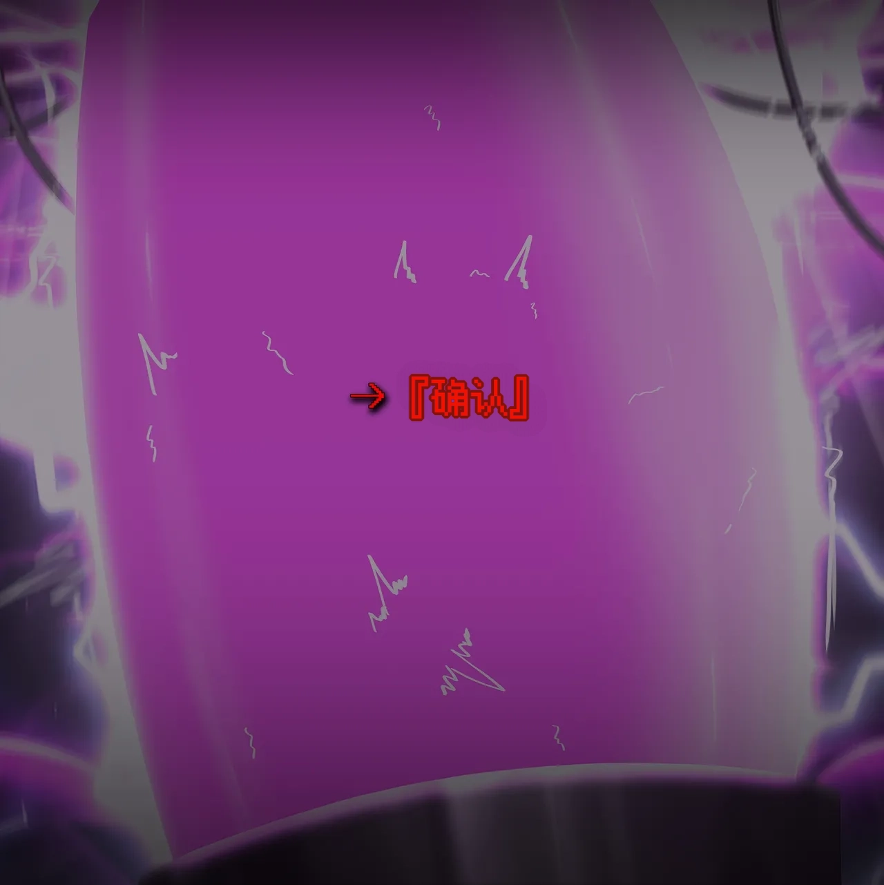 [Ky-Ki] Happy End Vol.1【流芯宇宙个人机翻】 imagen número 24