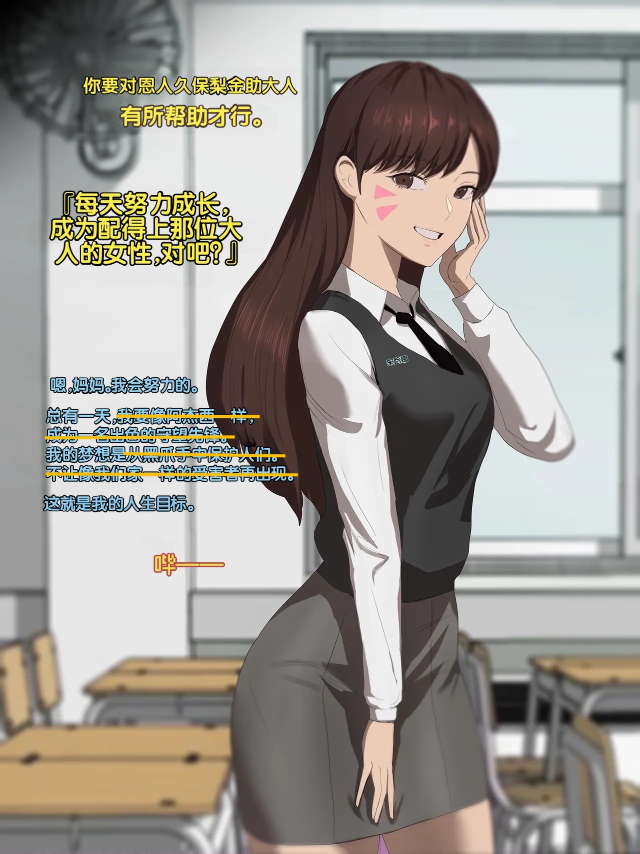 [Ky-Ki] Happy End Vol.1【流芯宇宙个人机翻】 imagen número 29