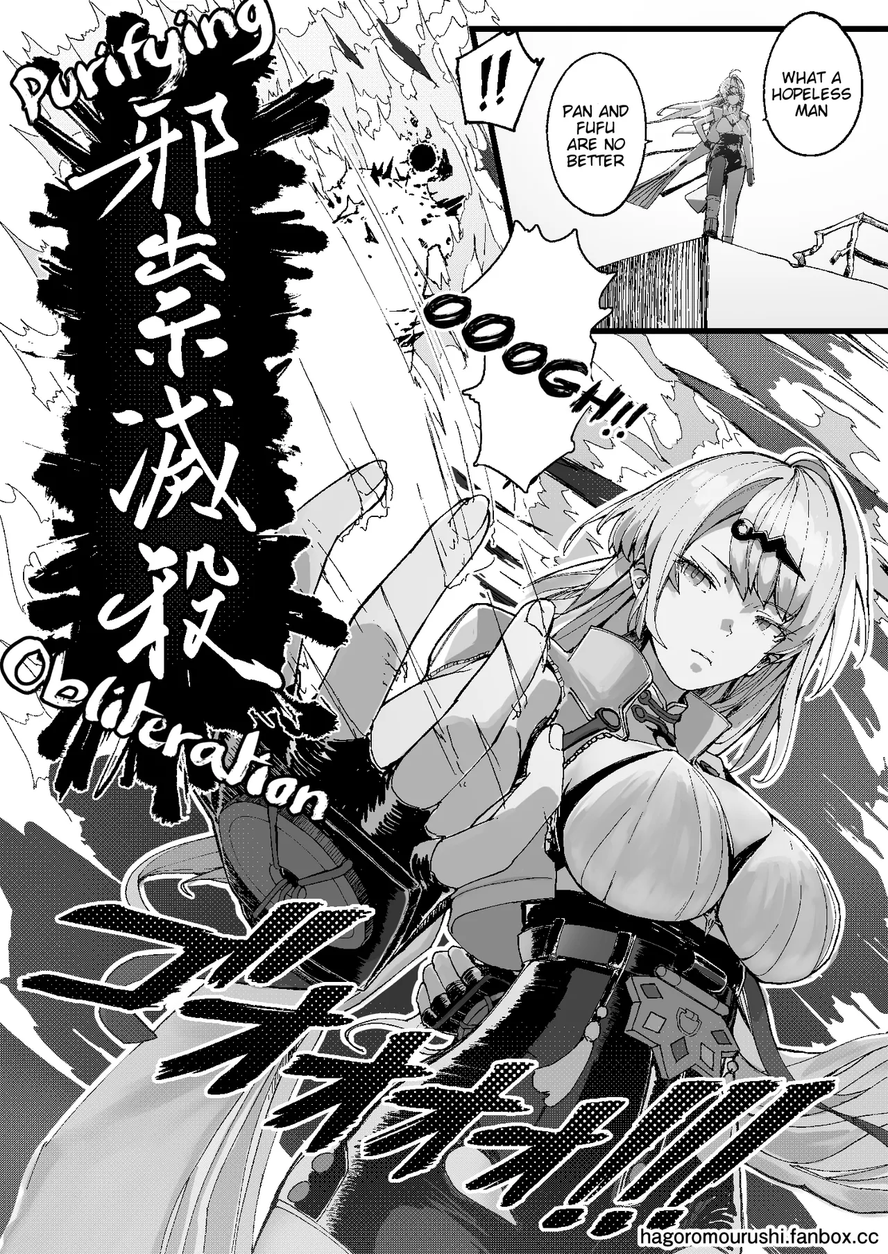 [Kaii Rairaitei (Hagoromo Urushi)] Koketsuni Irazunba Koji wo Ezu (Zenless Zone Zero) [Digital] [English] [Tigoris Translates] Bildnummer 27