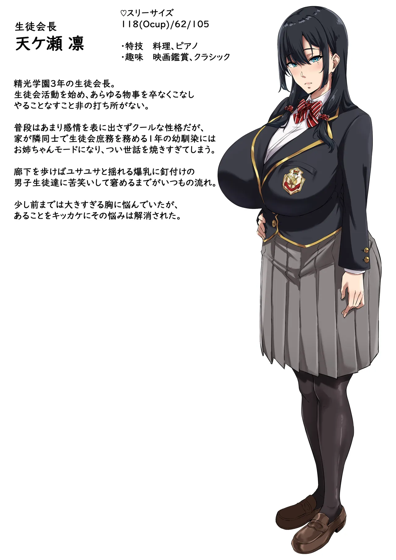 blowjobface numero di immagine  1