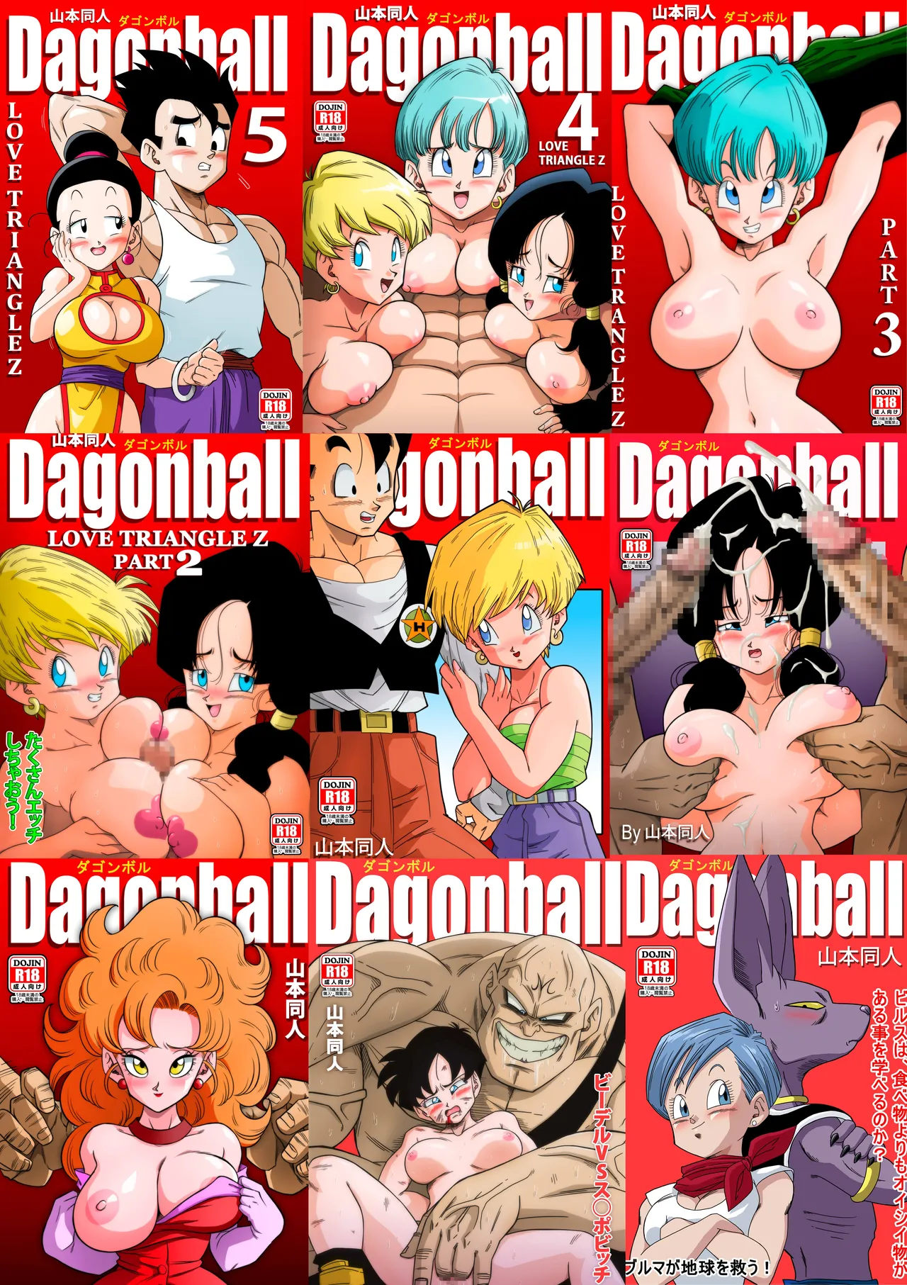 [Yamamoto] Kame Toilet｜Sexo en el Inodoro de Kame House (Dragon Ball) [Spanish] [Sin Censura] [Armagedón_Z] Bildnummer 31