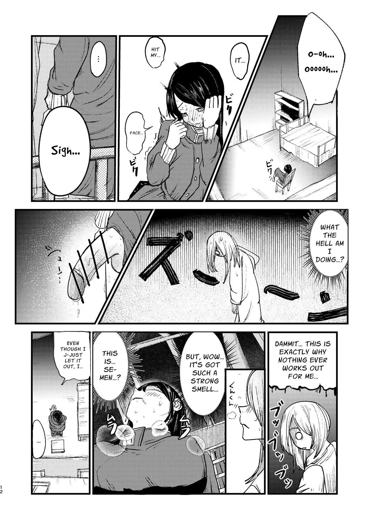 [Bottou (ぼっとー)] Futanari Magic numero di immagine  12