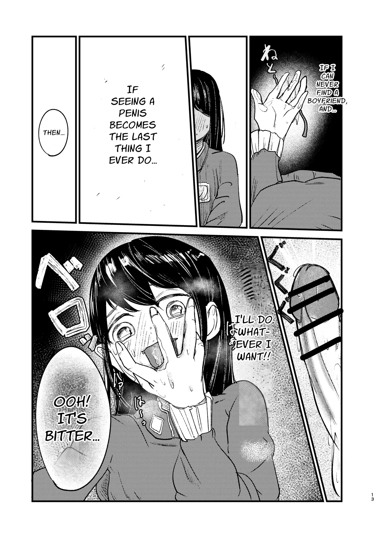 [Bottou (ぼっとー)] Futanari Magic numero di immagine  13