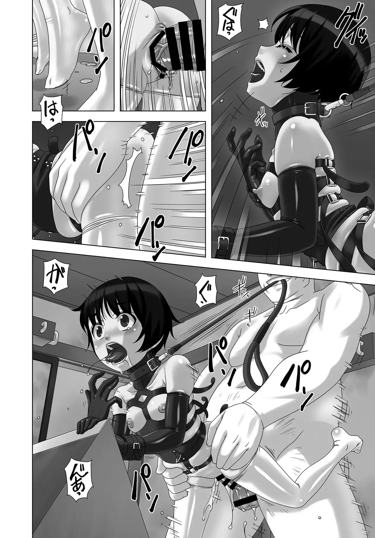 [Tairikukan Dandoudan Dan (Sakura Romako)] Ingyaku Danchi 5eme image