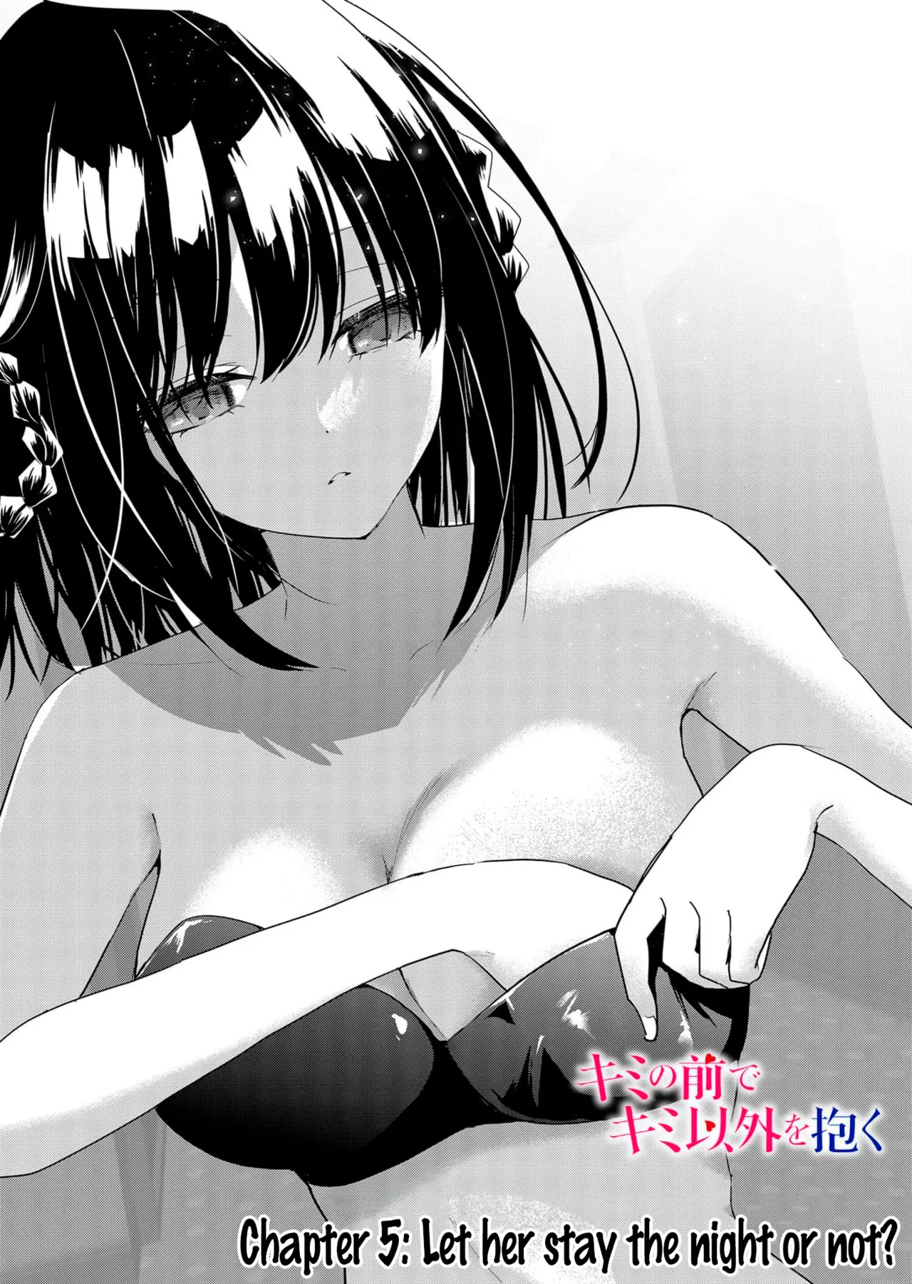 [EN] Kimi no Mae de Kimi Igai wo Daku | Having Sex with Someone Else in Front of You 05 이미지 번호 2