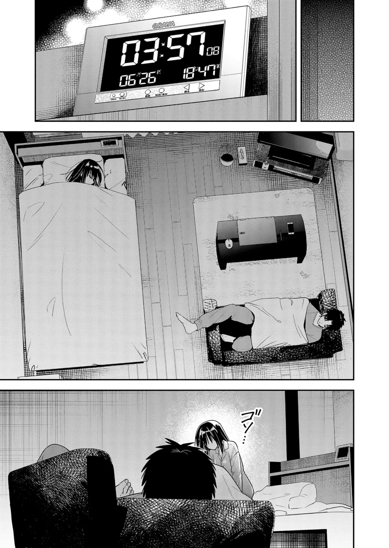 [EN] Kimi no Mae de Kimi Igai wo Daku | Having Sex with Someone Else in Front of You 05 이미지 번호 18