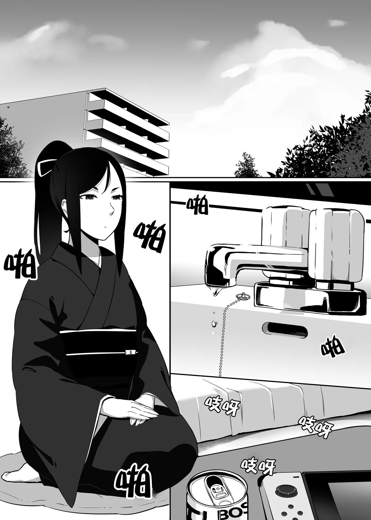 [Kinakobou (Bakkanki)] Heroine to Saoyaku ga Ichido mo Shaberanai Ero Manga 2 | 女主角与男主角一句话都不说的色情漫画2 [Decensored] [IA的个人AI汉化] 画像番号 4