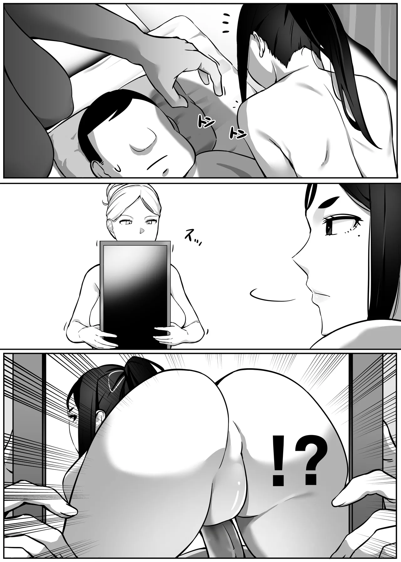 [Kinakobou (Bakkanki)] Heroine to Saoyaku ga Ichido mo Shaberanai Ero Manga 2 | 女主角与男主角一句话都不说的色情漫画2 [Decensored] [IA的个人AI汉化] 画像番号 17