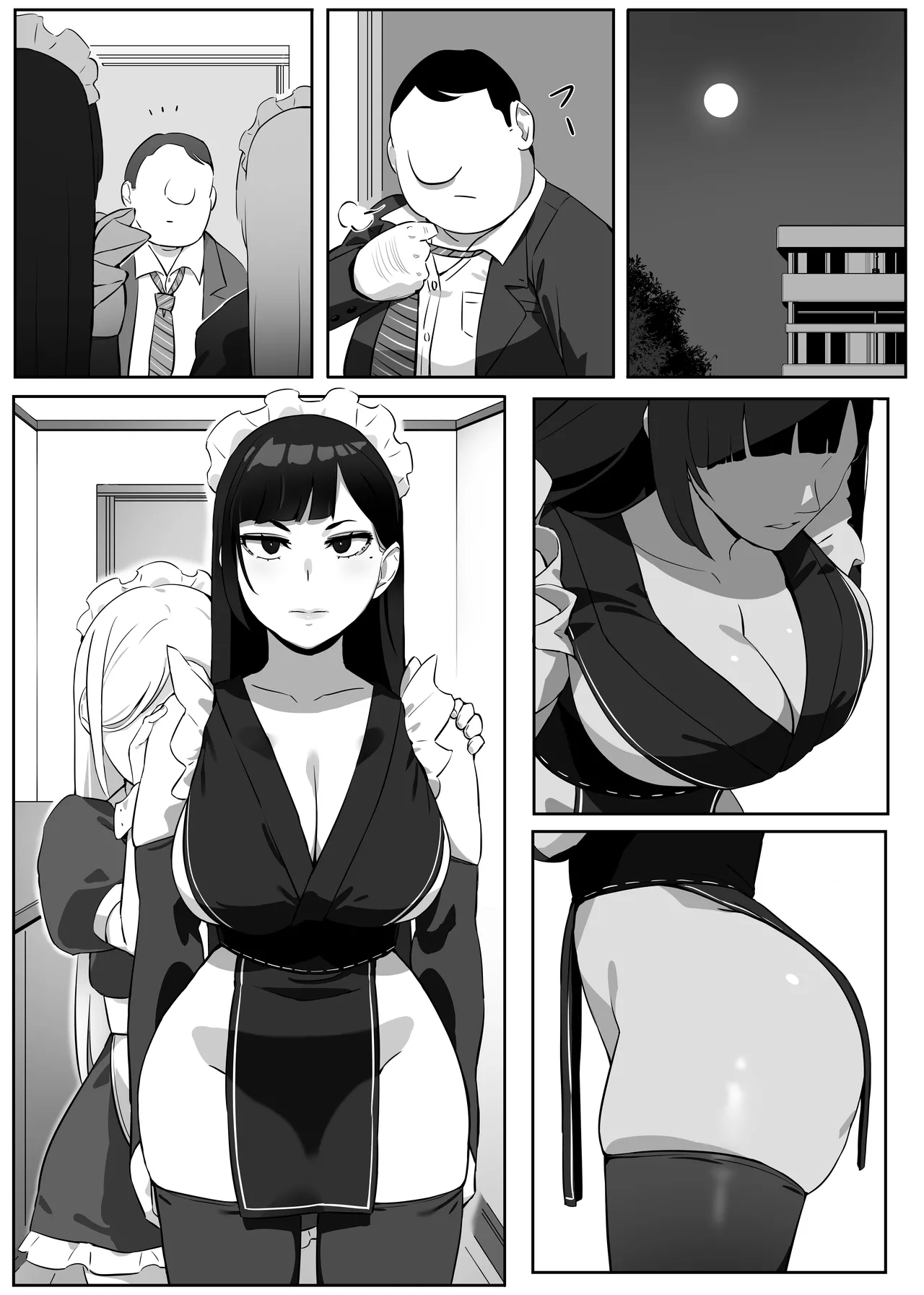 [Kinakobou (Bakkanki)] Heroine to Saoyaku ga Ichido mo Shaberanai Ero Manga 2 | 女主角与男主角一句话都不说的色情漫画2 [Decensored] [IA的个人AI汉化] 画像番号 22