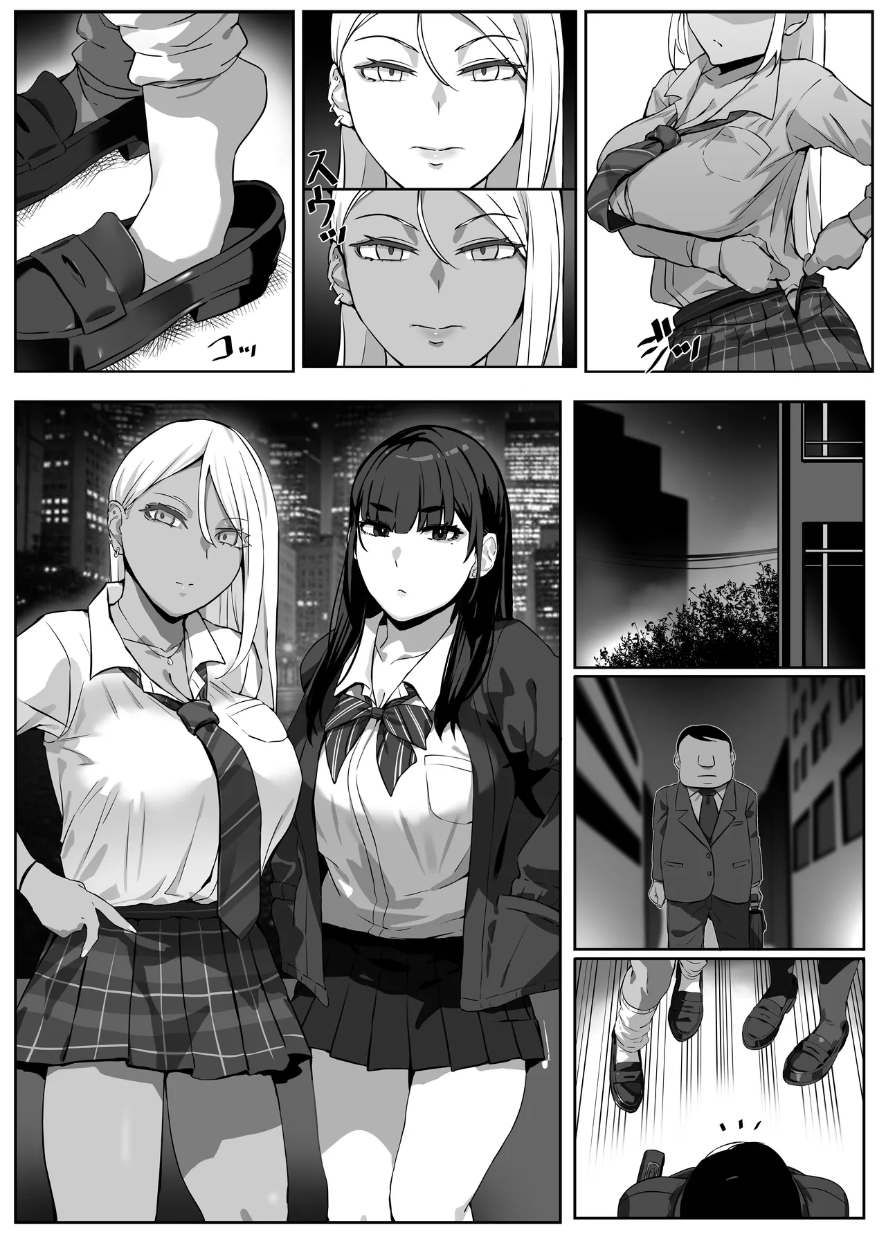 [Kinakobou (Bakkanki)] Heroine to Saoyaku ga Ichido mo Shaberanai Ero Manga 2 | 女主角与男主角一句话都不说的色情漫画2 [Decensored] [IA的个人AI汉化] 画像番号 31