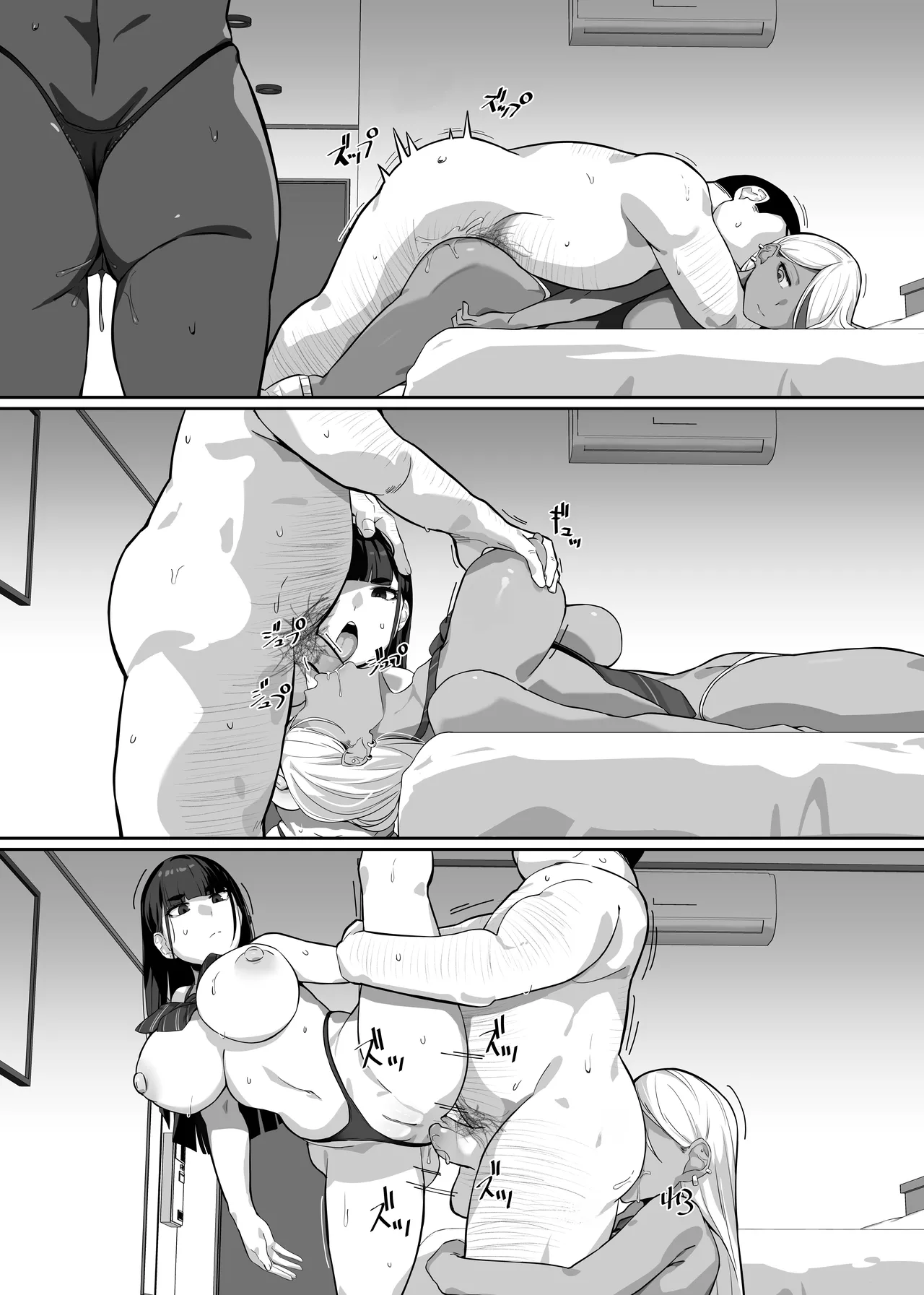 [Kinakobou (Bakkanki)] Heroine to Saoyaku ga Ichido mo Shaberanai Ero Manga 2 | 女主角与男主角一句话都不说的色情漫画2 [Decensored] [IA的个人AI汉化] 画像番号 49