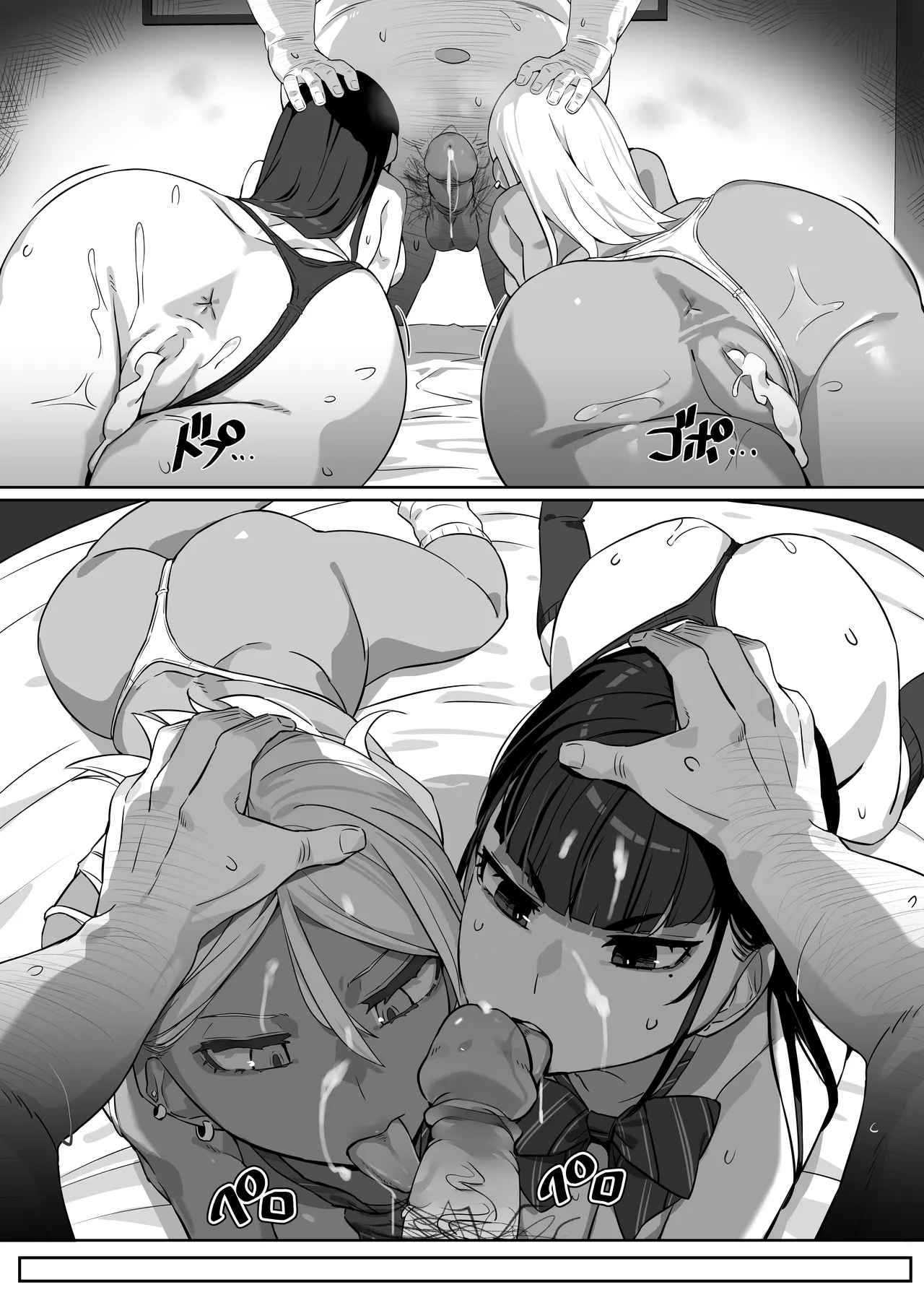 [Kinakobou (Bakkanki)] Heroine to Saoyaku ga Ichido mo Shaberanai Ero Manga 2 | 女主角与男主角一句话都不说的色情漫画2 [Decensored] [IA的个人AI汉化] 画像番号 52