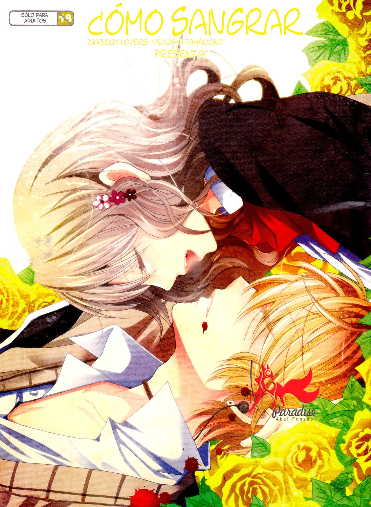 (C86) [GH (Kiri)] How to Blood | Cómo sangrar (DIABOLIK LOVERS) [Spanish] [Paradise Akai Fansub] 画像番号 1