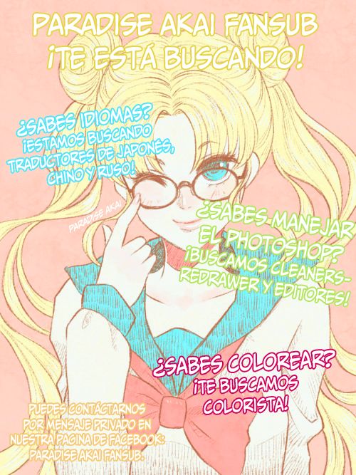 (C86) [GH (Kiri)] How to Blood | Cómo sangrar (DIABOLIK LOVERS) [Spanish] [Paradise Akai Fansub] 画像番号 2