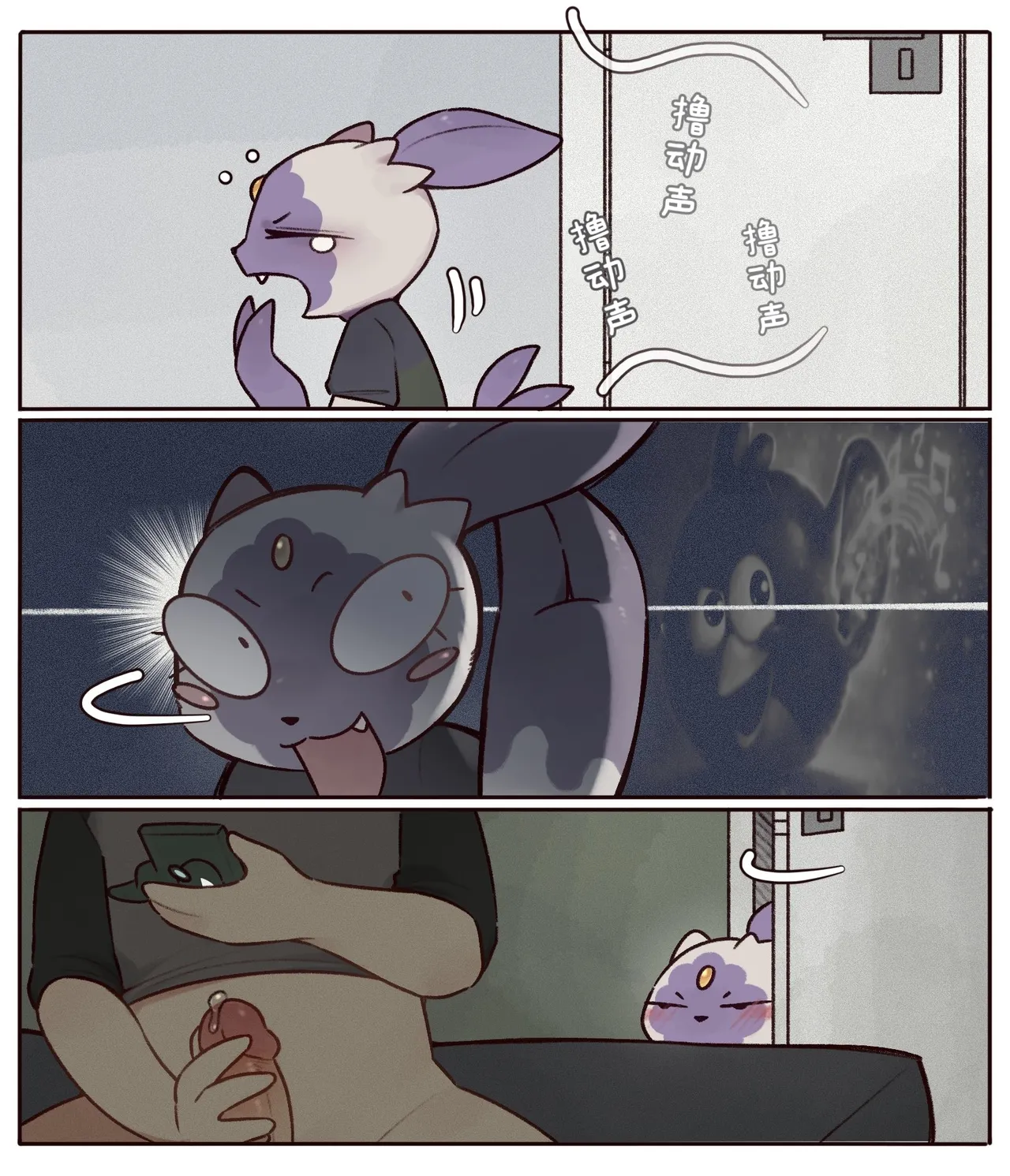 半夜突袭的超涩室友洗翠狃拉 (等待更新中……)丨[路的个人汉化]  (Pokémon) [Chinese] 이미지 번호 1