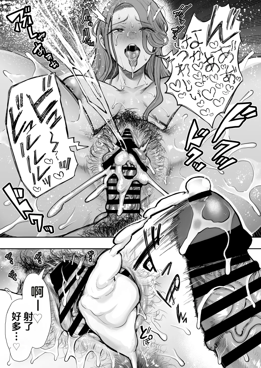 [KNUCKLE HEAD (Shomu)] tonari no hitodzuma ga saimin o kakera rete netorareta hanashi kaki otoshi episōdo [chinese] 图片编号 11