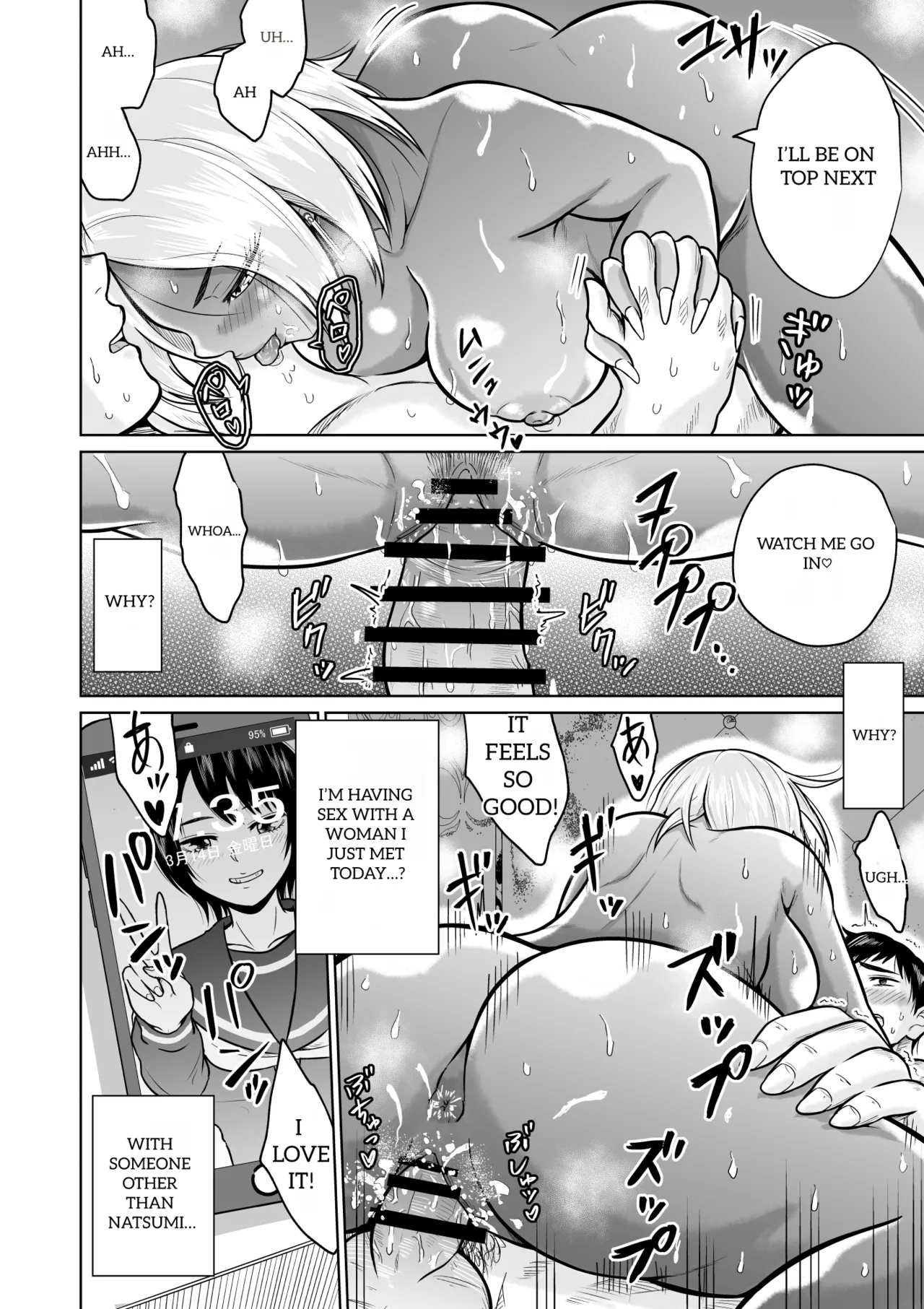 [Ooide-kun] [Ooide-kun] It Was Only For The Entrance Exam, Wasn’t It 图片编号 4