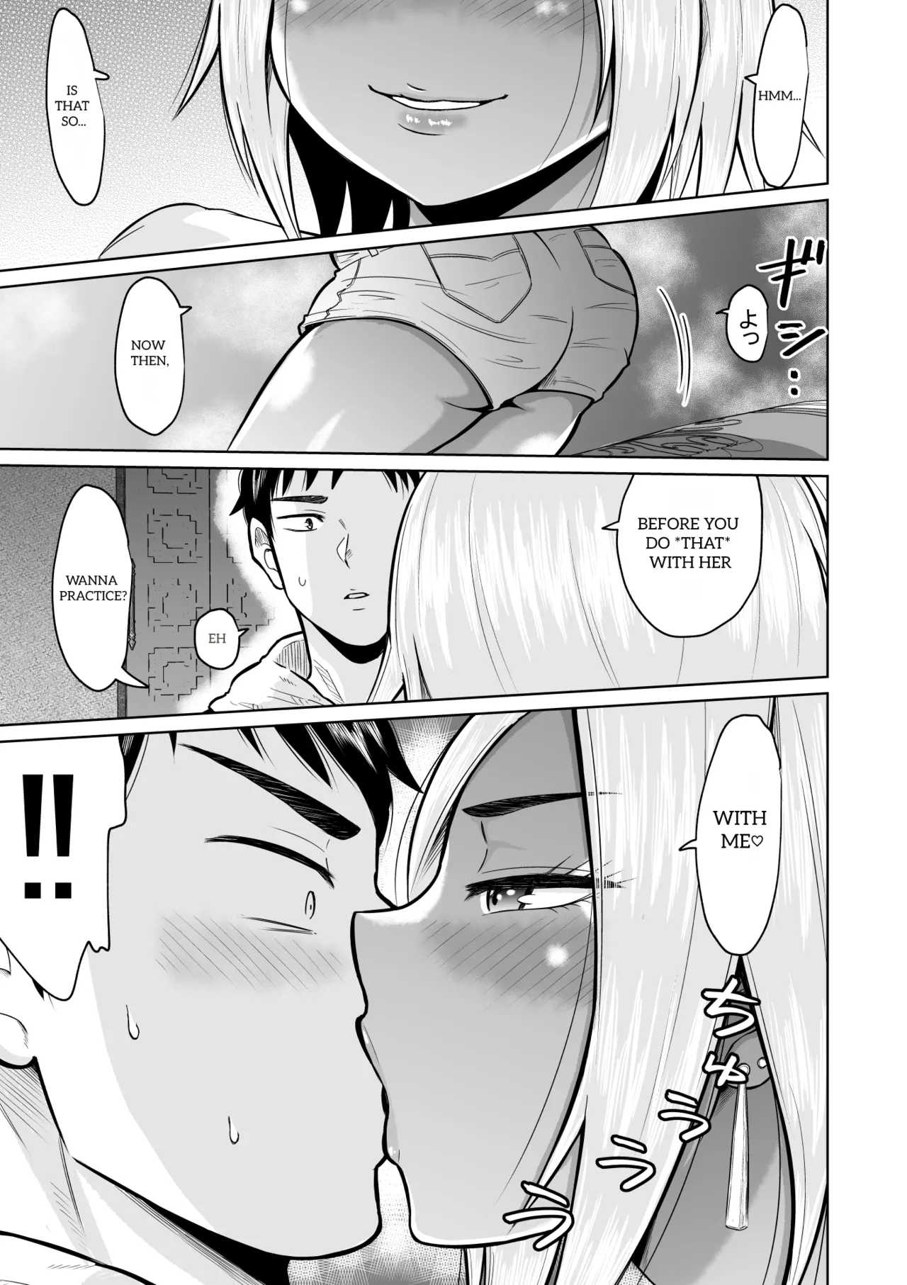 [Ooide-kun] [Ooide-kun] It Was Only For The Entrance Exam, Wasn’t It 图片编号 21