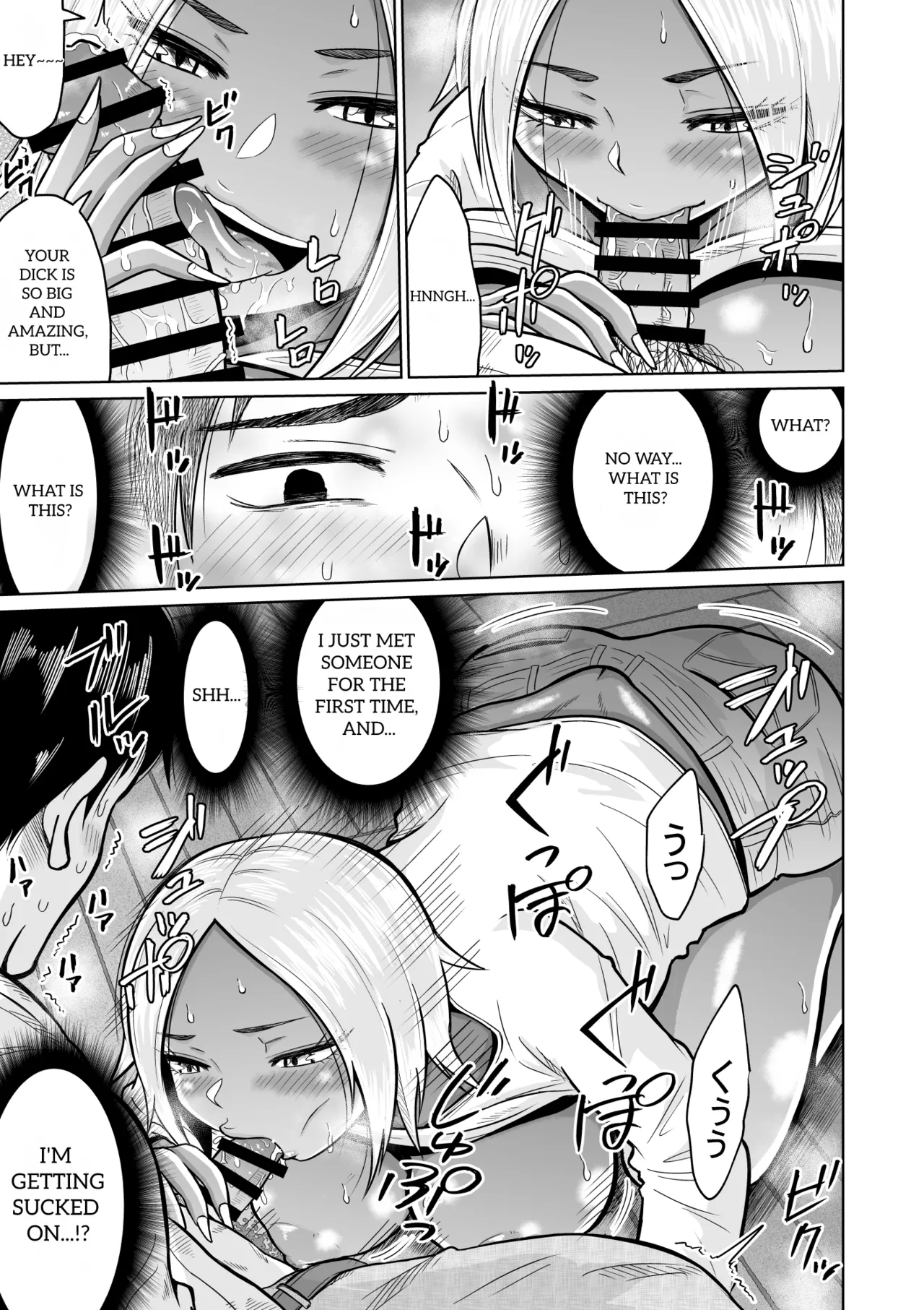 [Ooide-kun] [Ooide-kun] It Was Only For The Entrance Exam, Wasn’t It 图片编号 25