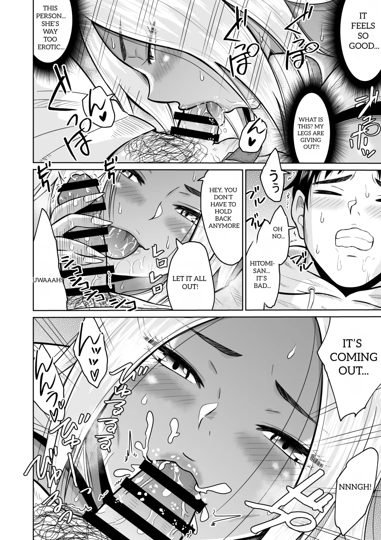 [Ooide-kun] [Ooide-kun] It Was Only For The Entrance Exam, Wasn’t It 图片编号 26