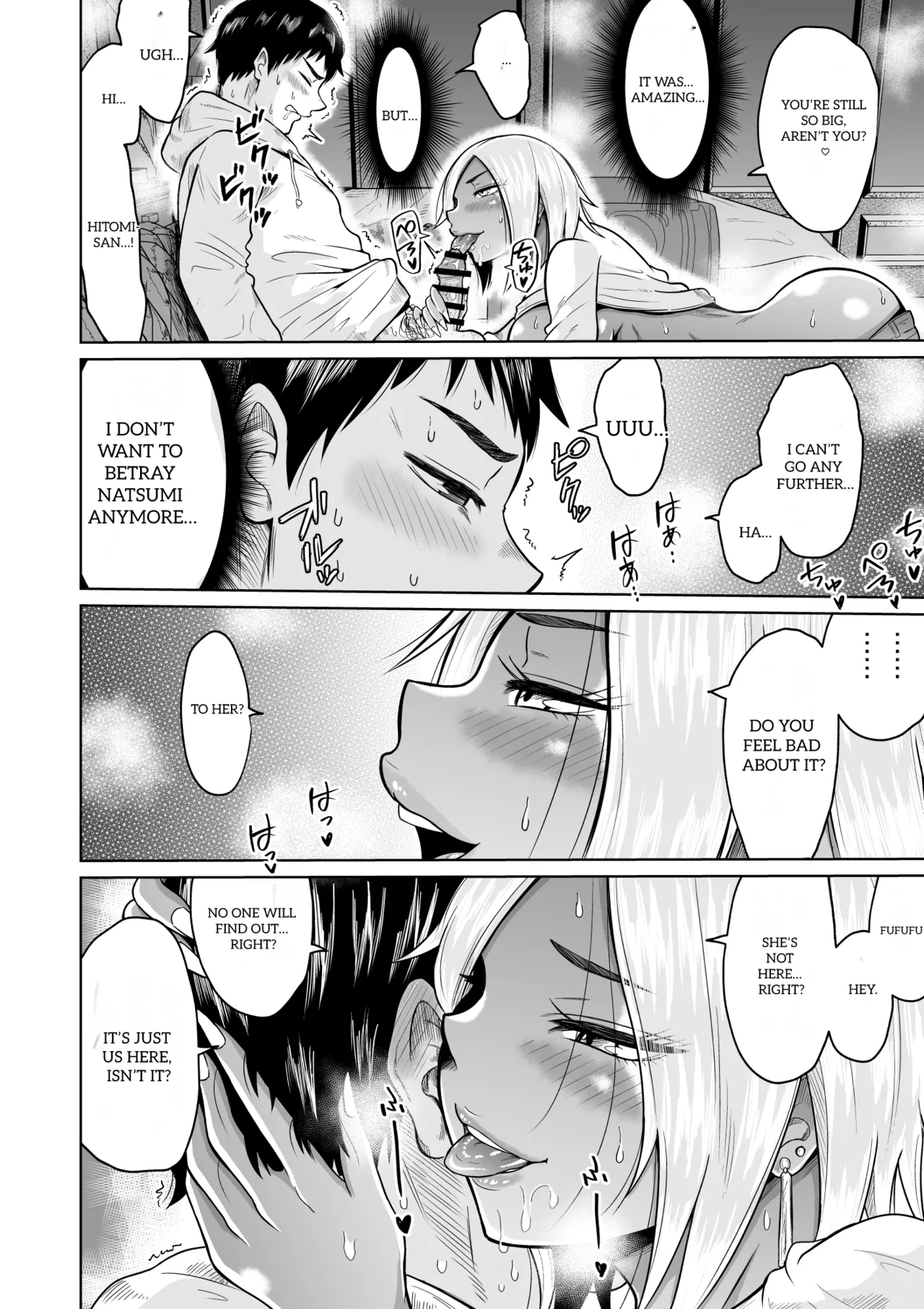 [Ooide-kun] [Ooide-kun] It Was Only For The Entrance Exam, Wasn’t It 图片编号 28