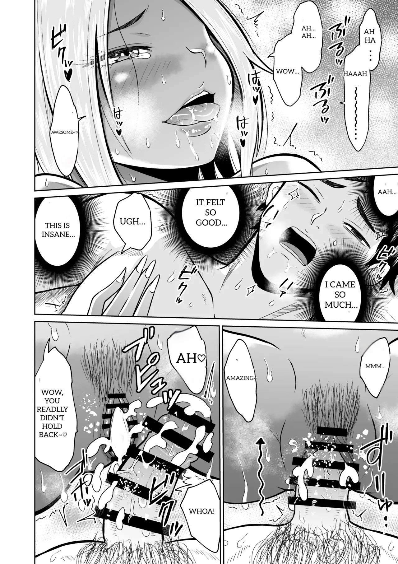 [Ooide-kun] [Ooide-kun] It Was Only For The Entrance Exam, Wasn’t It 图片编号 36