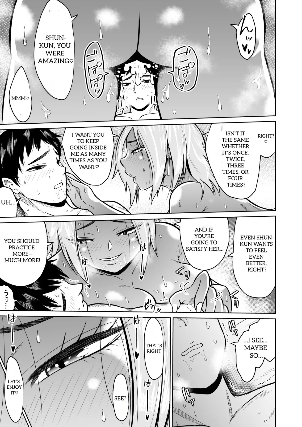 [Ooide-kun] [Ooide-kun] It Was Only For The Entrance Exam, Wasn’t It 图片编号 37