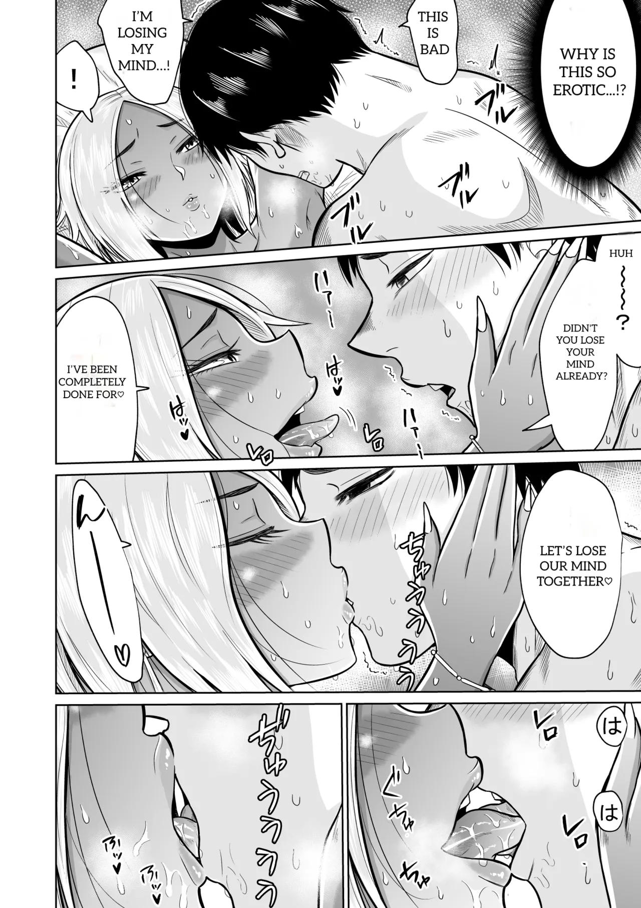 [Ooide-kun] [Ooide-kun] It Was Only For The Entrance Exam, Wasn’t It 图片编号 42