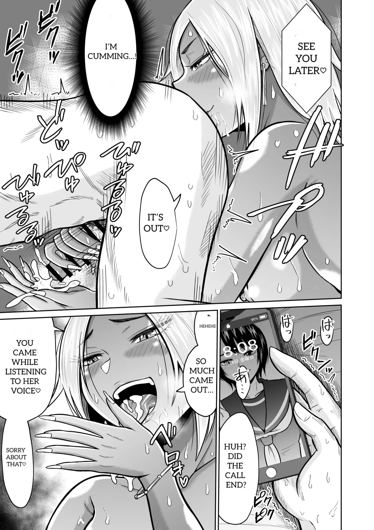 [Ooide-kun] [Ooide-kun] It Was Only For The Entrance Exam, Wasn’t It 图片编号 51