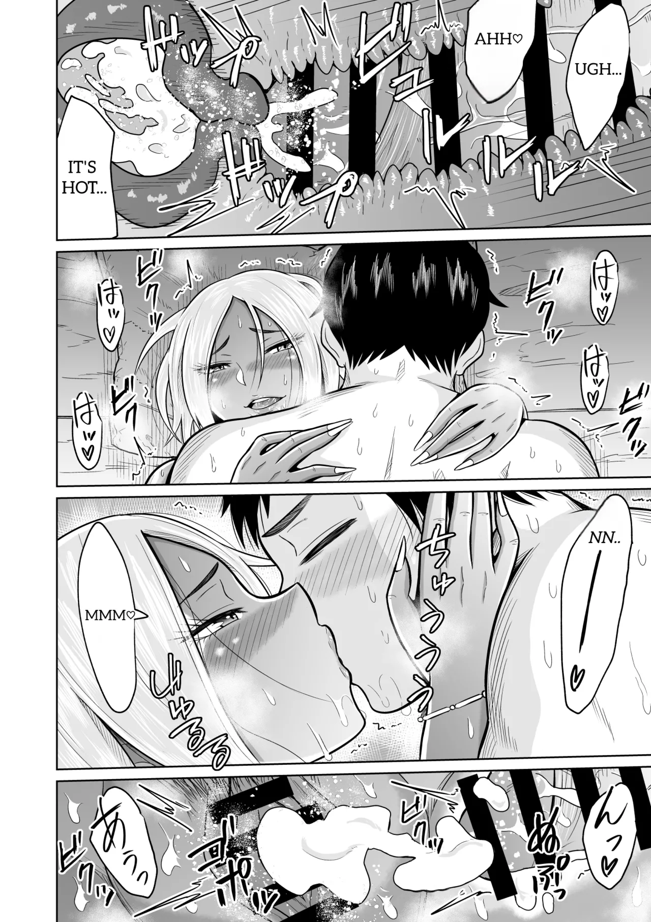 [Ooide-kun] [Ooide-kun] It Was Only For The Entrance Exam, Wasn’t It 图片编号 60