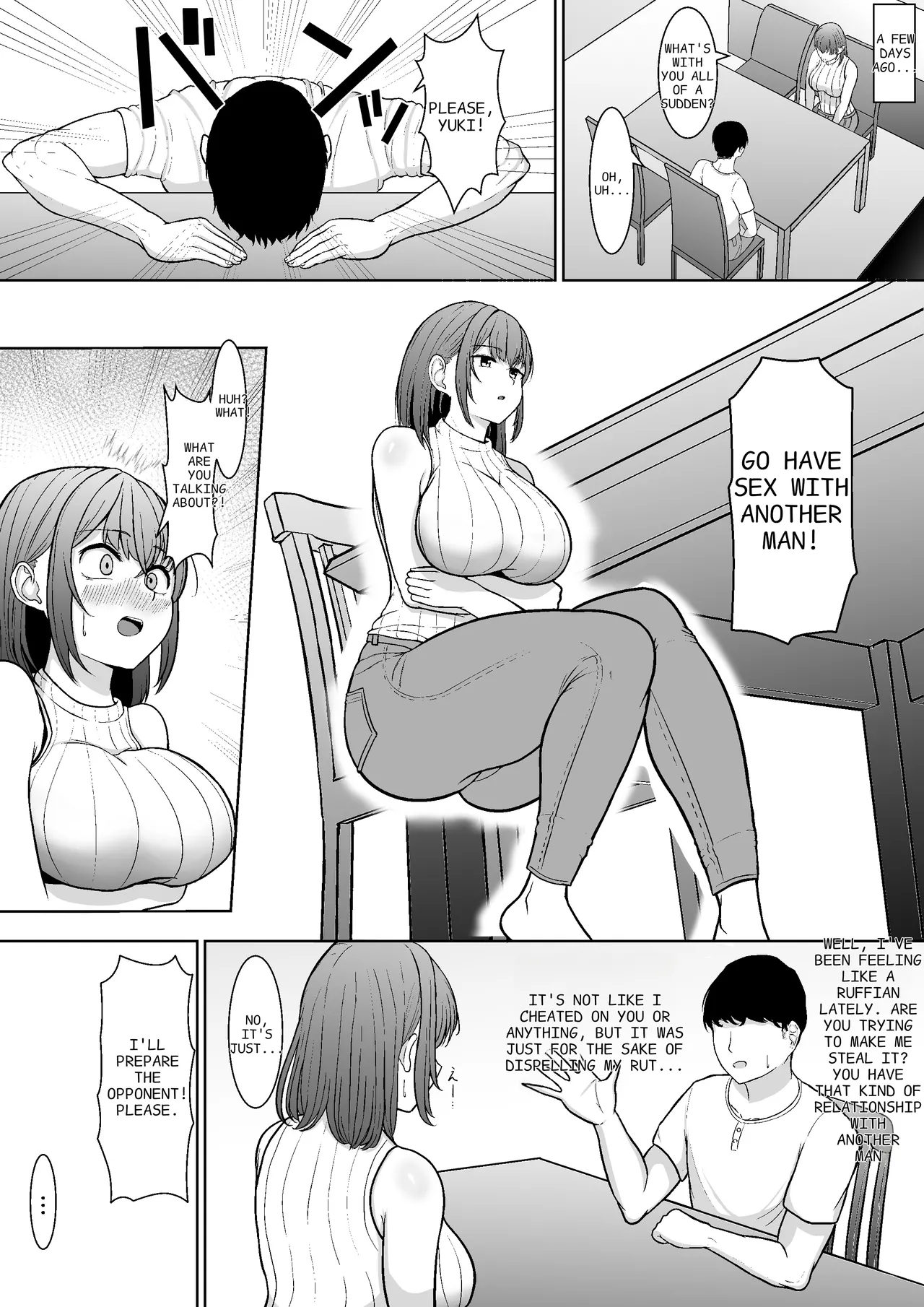 I was asked to have sex with another man. 画像番号 3