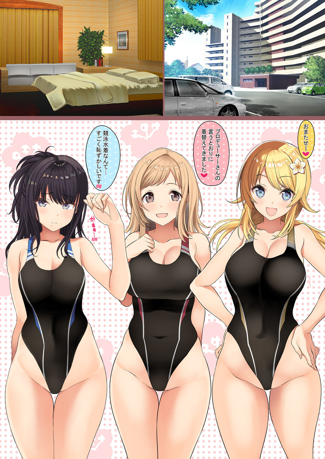 [Newton no Ringo (Inuzumi Masaki)] Daisuki na Producer-san to Kyuujitsu Love Love Ecchi Shichaimasu (THE iDOLM@STER: Shiny Colors) [Digital] 画像番号 3