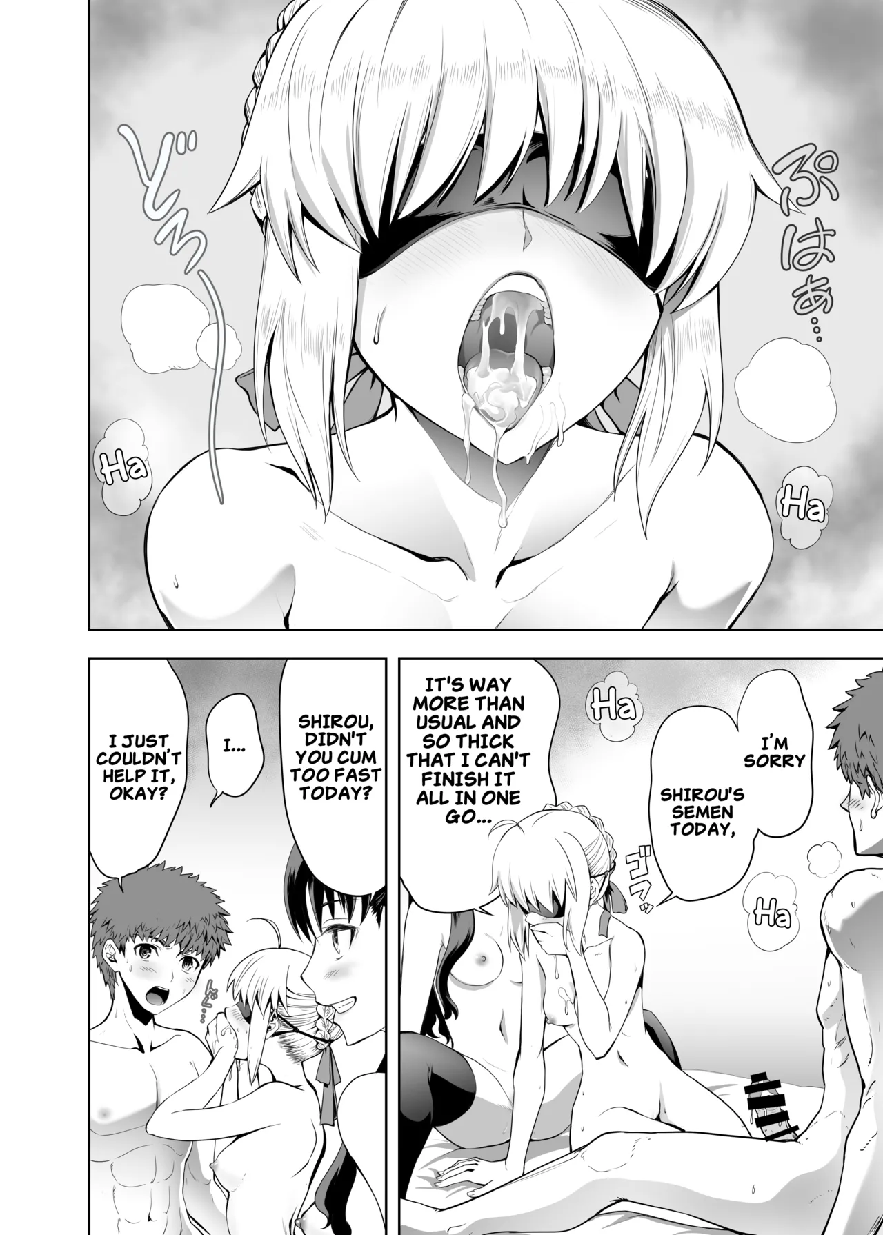 [CRAZY CLOVER CLUB (Kuroha Nue)] Saber Maniacs Since they say that blocking your vision sharpens your other senses, I had Saber try some blindfold play (Fate/stay night) [Digital] (English) image number 13