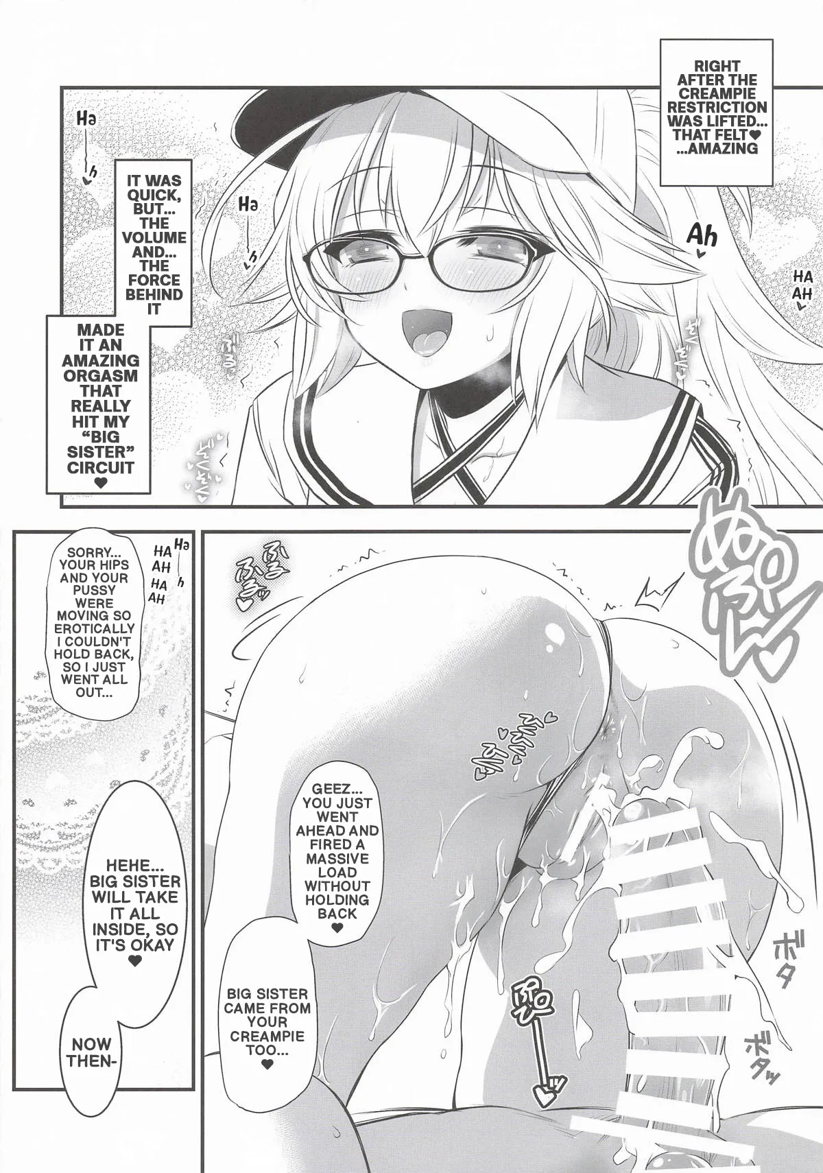 (C107) [Yakan Honpo (Inoue Tommy)] Big Sister Jeanne tried on a swimsuit she borrowed from Alcas ♥ (FateGrand Order) (English) image number 7