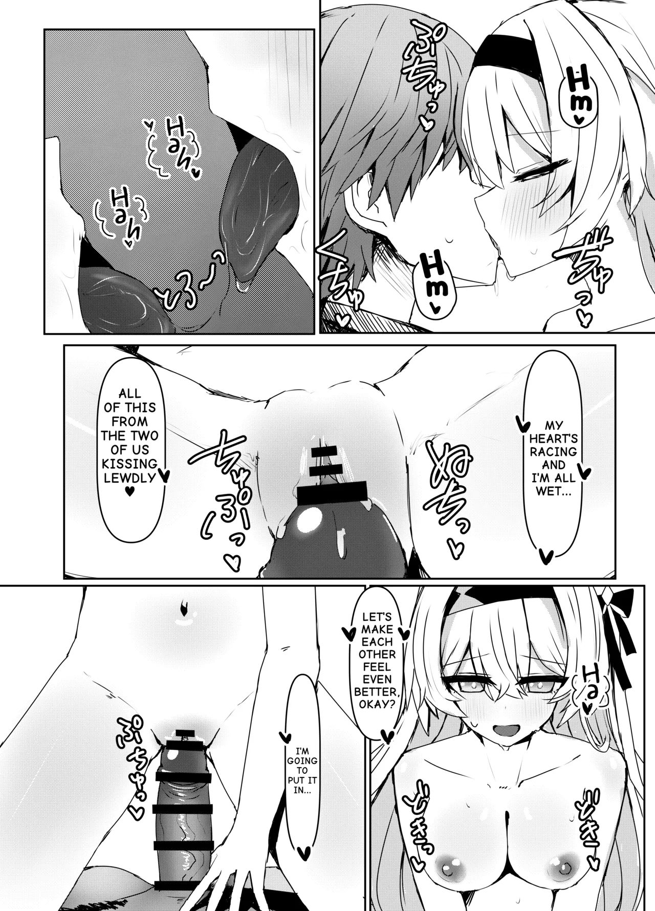 [Ichigo no Monogatari (Pueichigo)] How to deal with burning desires (Honkai Star Rail) [Digital] (English) imagen número 13