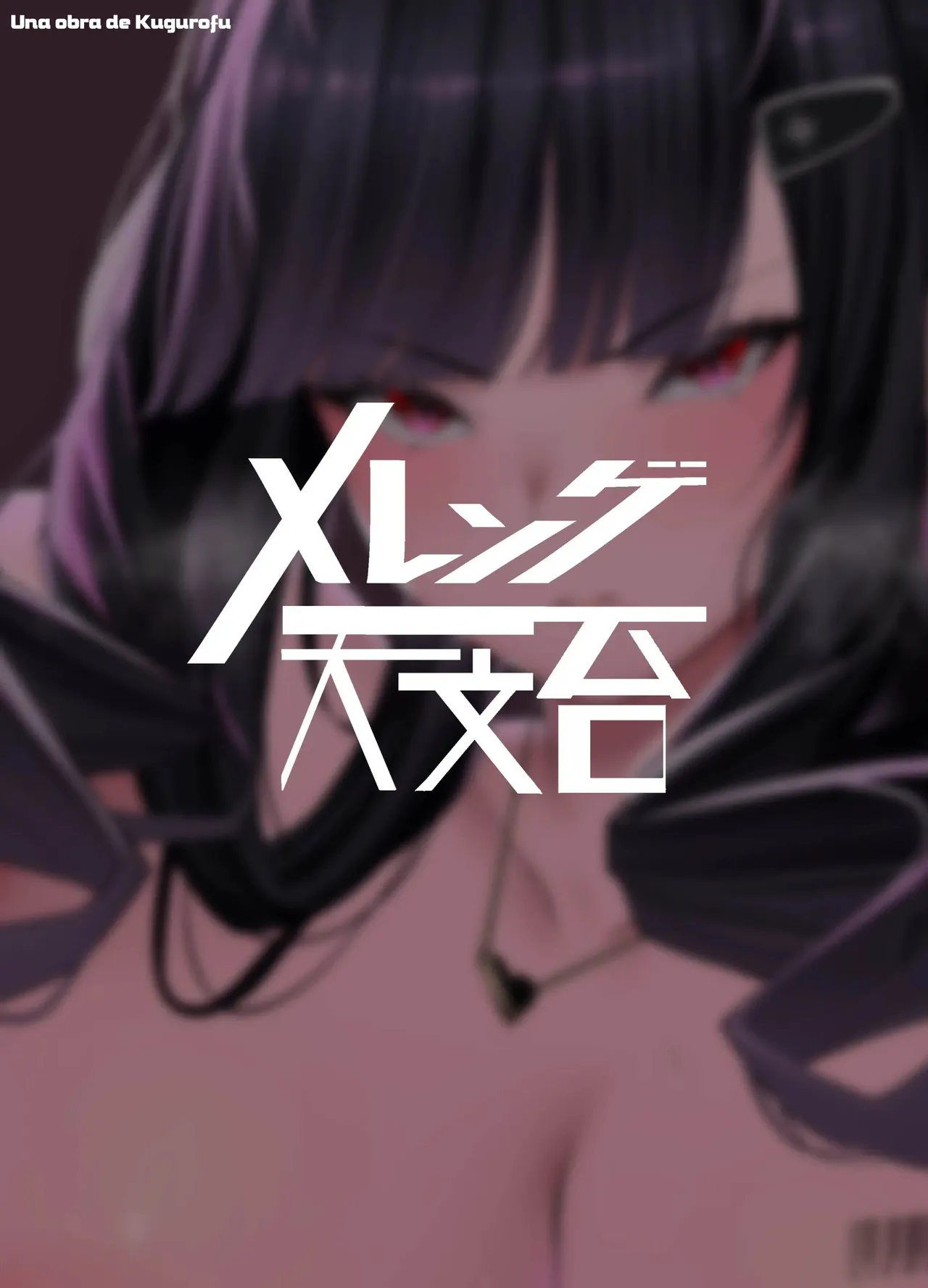 [Merenge Tenmondai (Kugurofu)] La D Significa Degeneración (Goddess of Victory: Nikke) [Spanish] [Alfredo Vega] Bildnummer 44