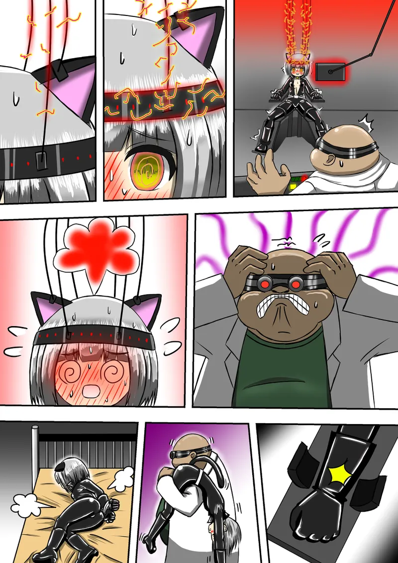 Brainwashing Trap 图片编号 13