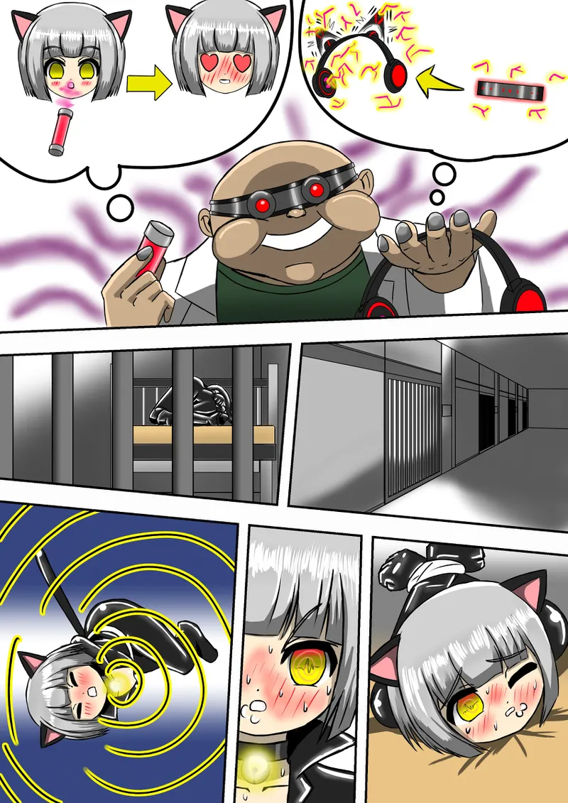 Brainwashing Trap 图片编号 15