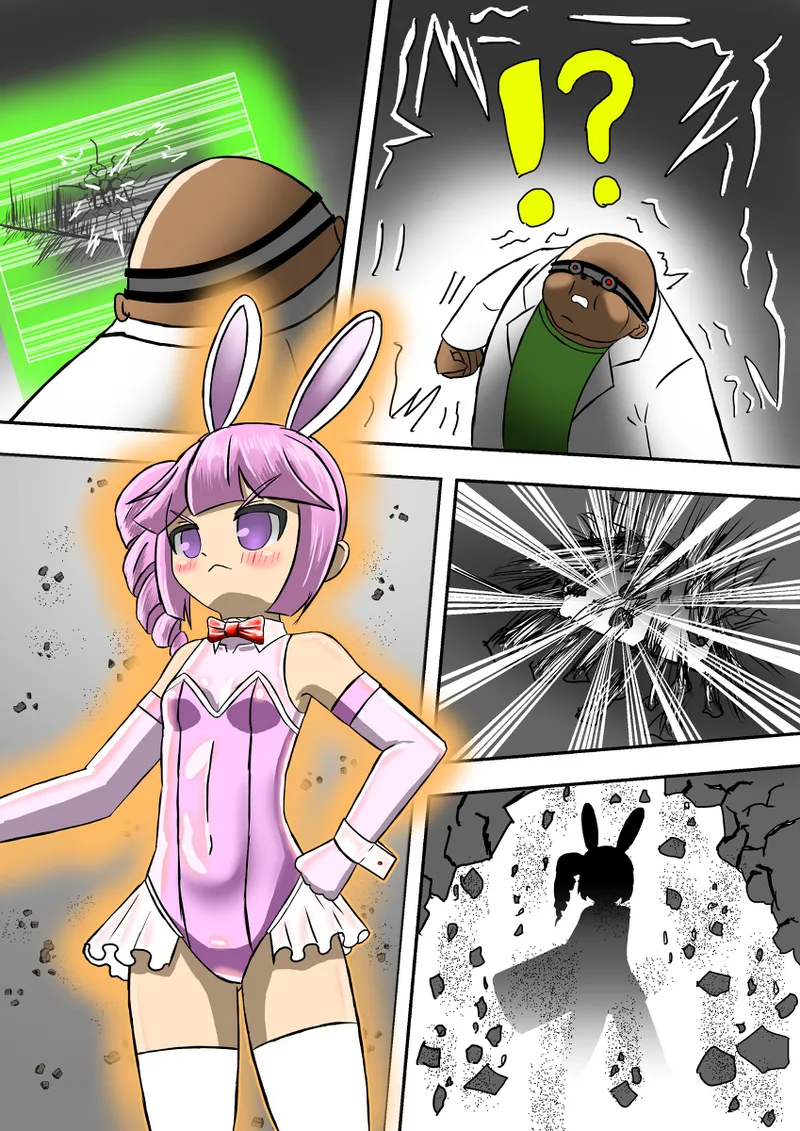 Brainwashing Trap 图片编号 22