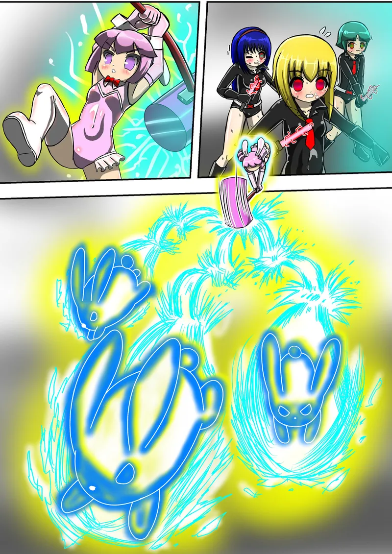 Brainwashing Trap 图片编号 26