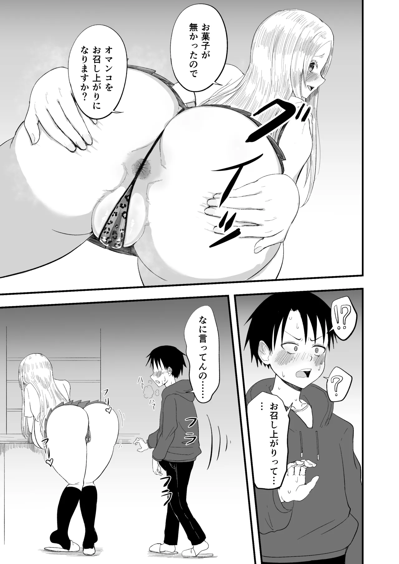 [60mm] Seiso Inran Musume Niina 图片编号 11