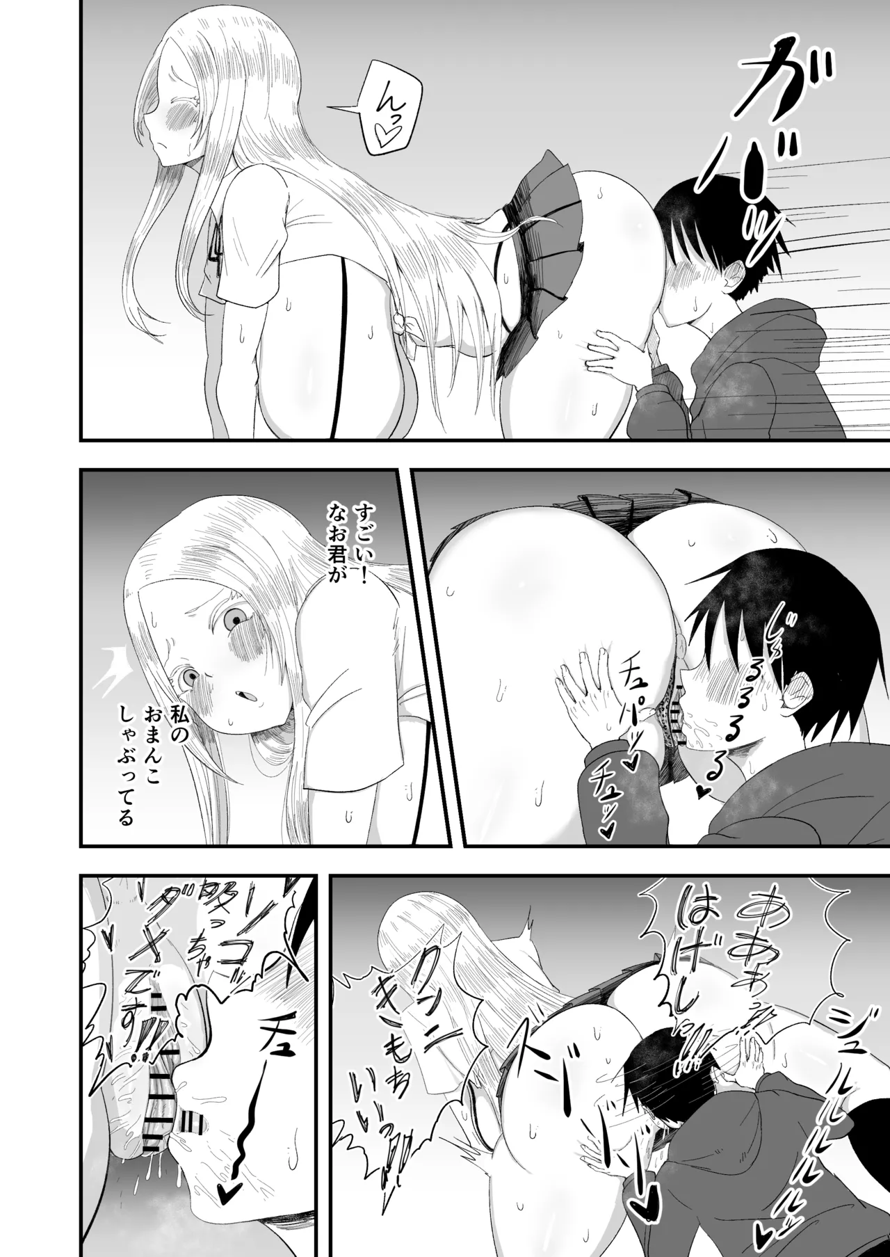 [60mm] Seiso Inran Musume Niina 图片编号 12