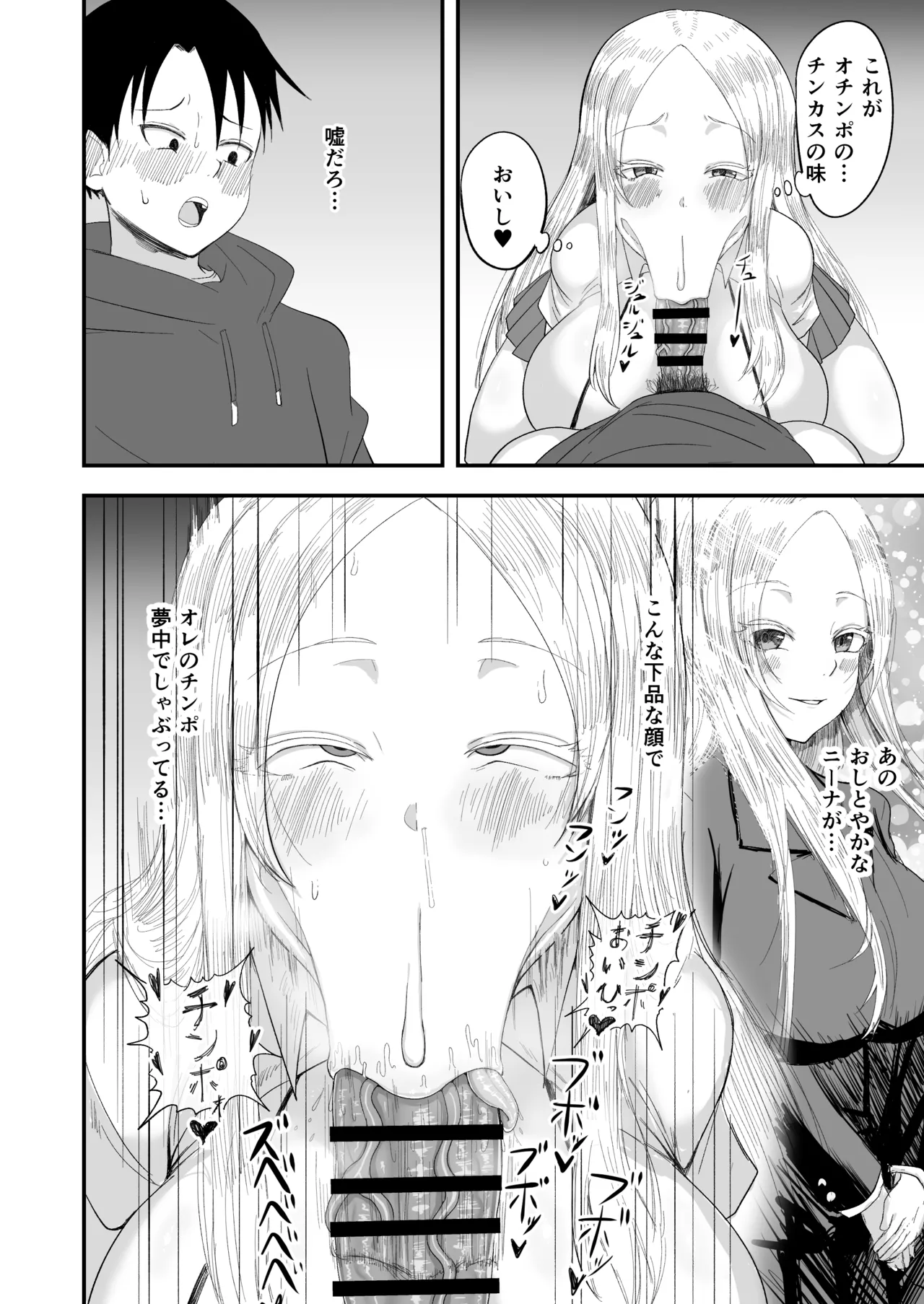 [60mm] Seiso Inran Musume Niina 图片编号 16