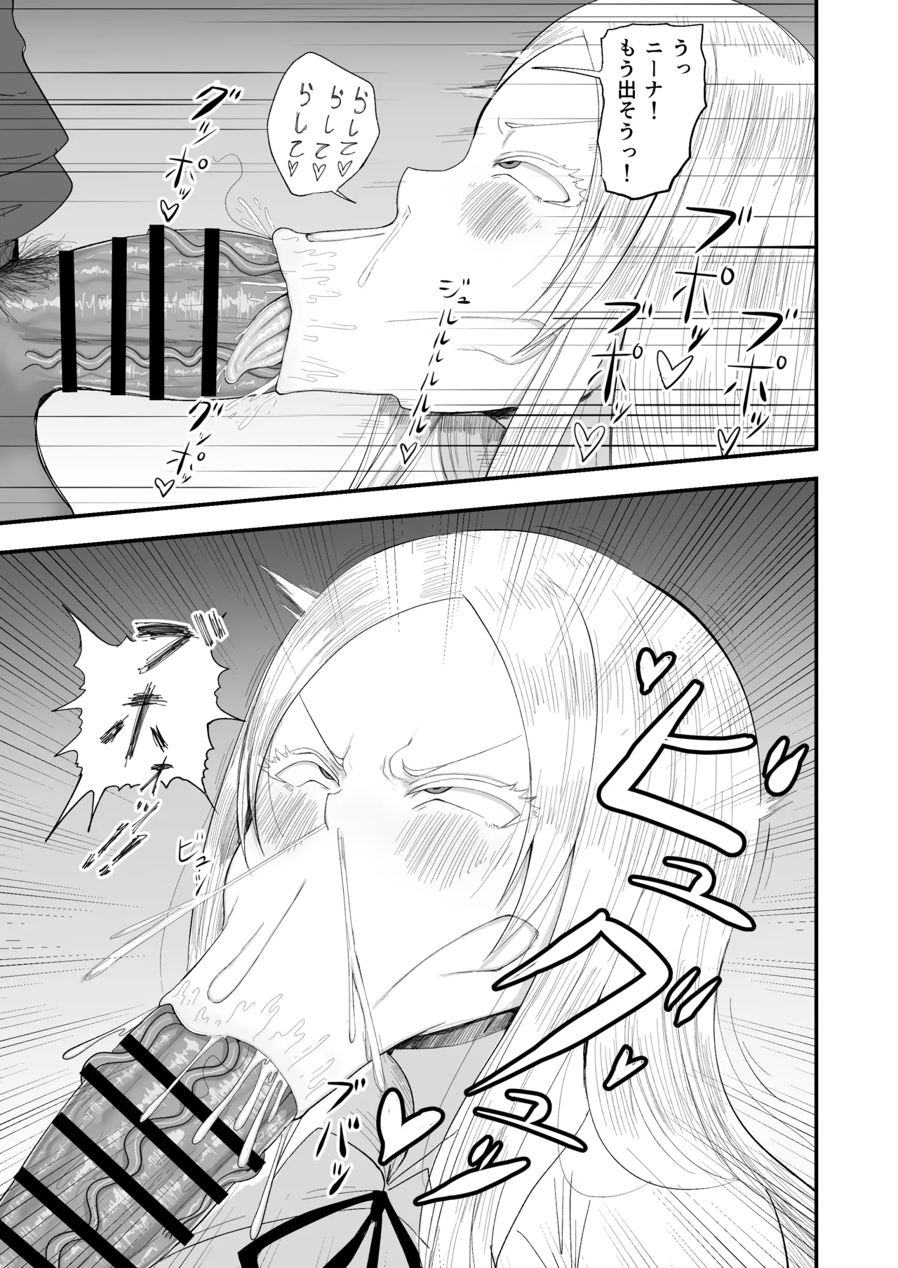 [60mm] Seiso Inran Musume Niina 图片编号 17