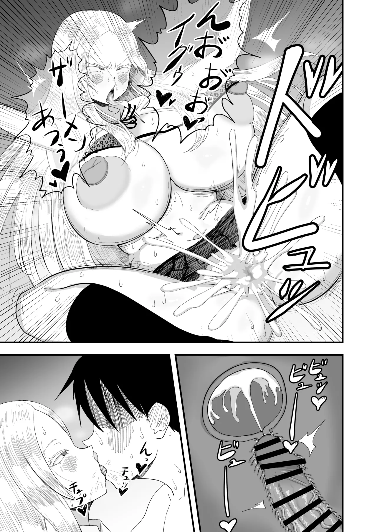 [60mm] Seiso Inran Musume Niina 图片编号 27