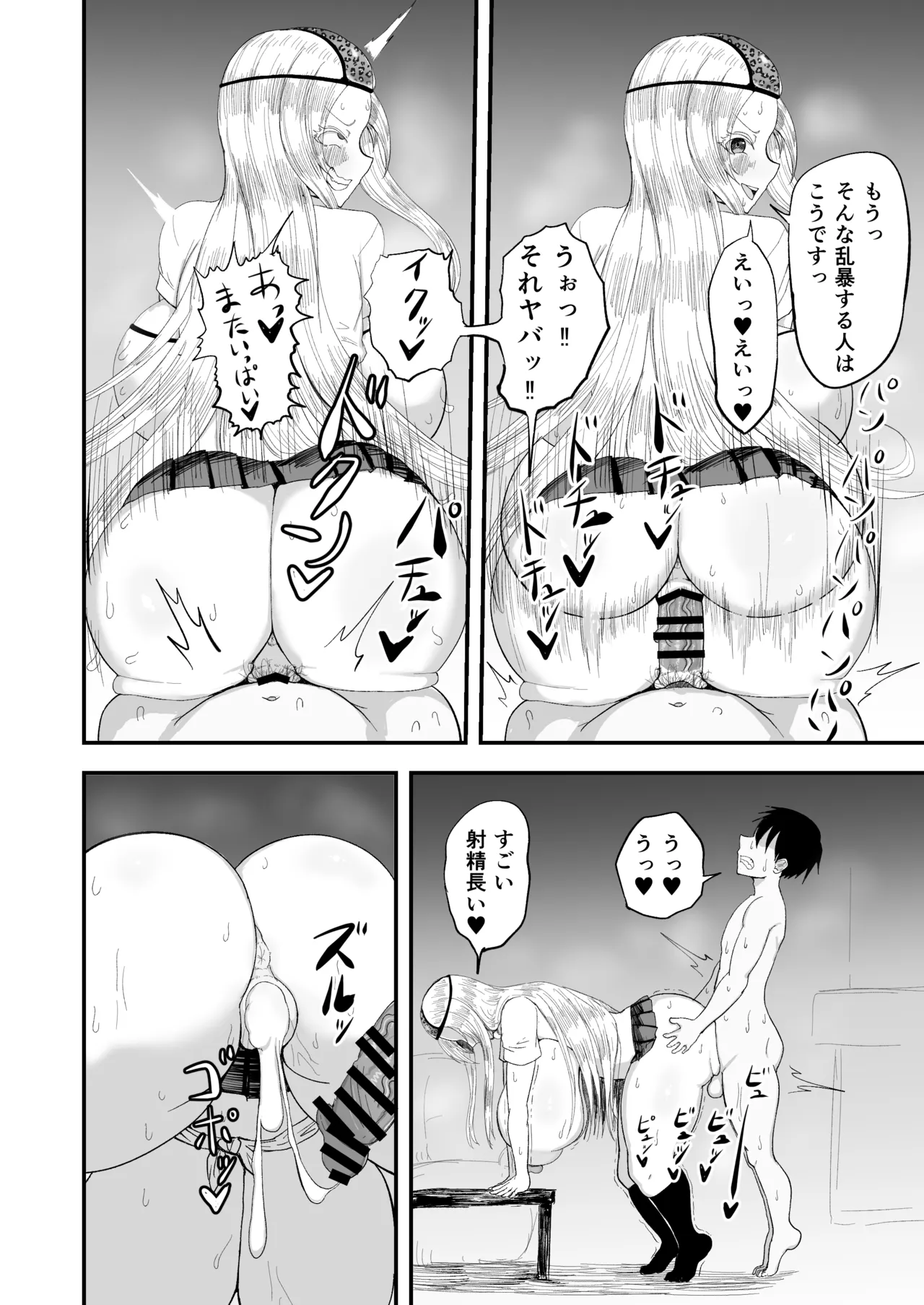 [60mm] Seiso Inran Musume Niina 图片编号 30