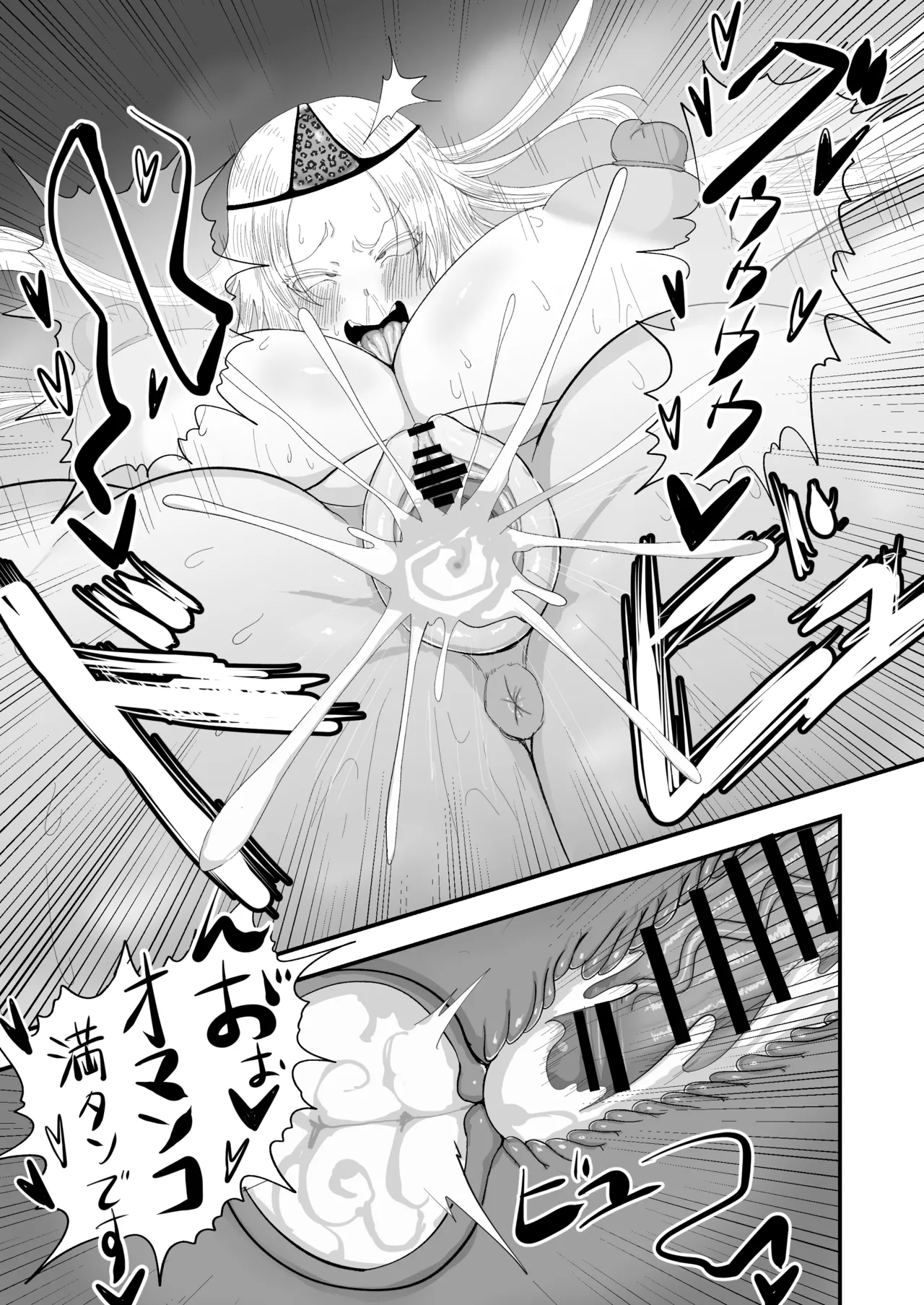 [60mm] Seiso Inran Musume Niina 图片编号 33