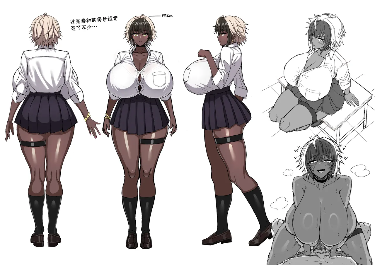 [uma Goya Sankaku (umauma)] Maki-chan VS Kurokawa-kun Kasshoku Bakunyuu Boyish Succubus wa Sa-bote no Yume o Miru ka? [Chinese] 图片编号 50