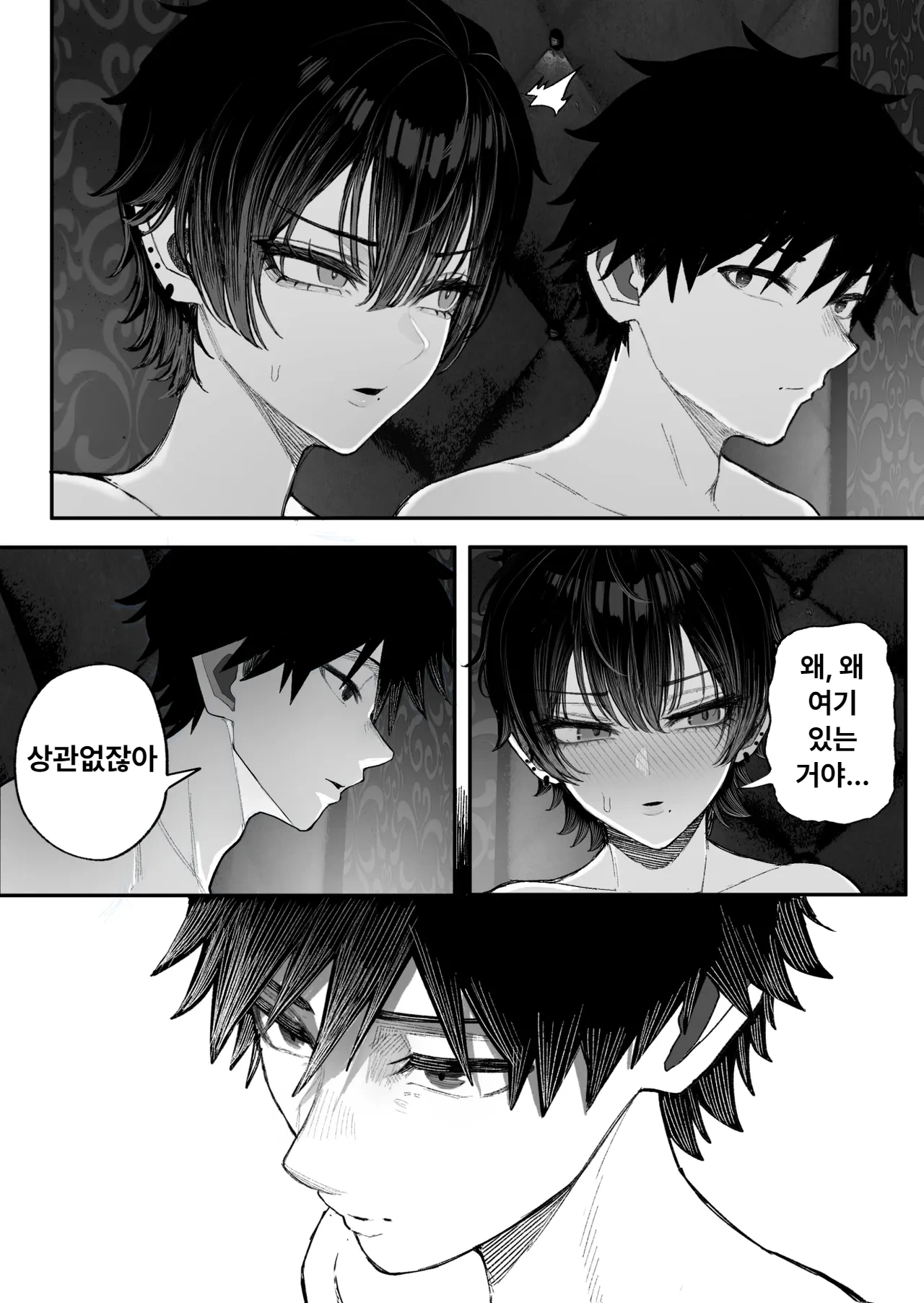 [Kurukuru] Cool-kei Dansou Onna ni Kanojo Netorareta kara, Wakarasete Yatta 2 | 보이시한 남장 여자에게 여자친구를 NTR 당해서 참교육해 줬다 2 [Korean] imagen número 73