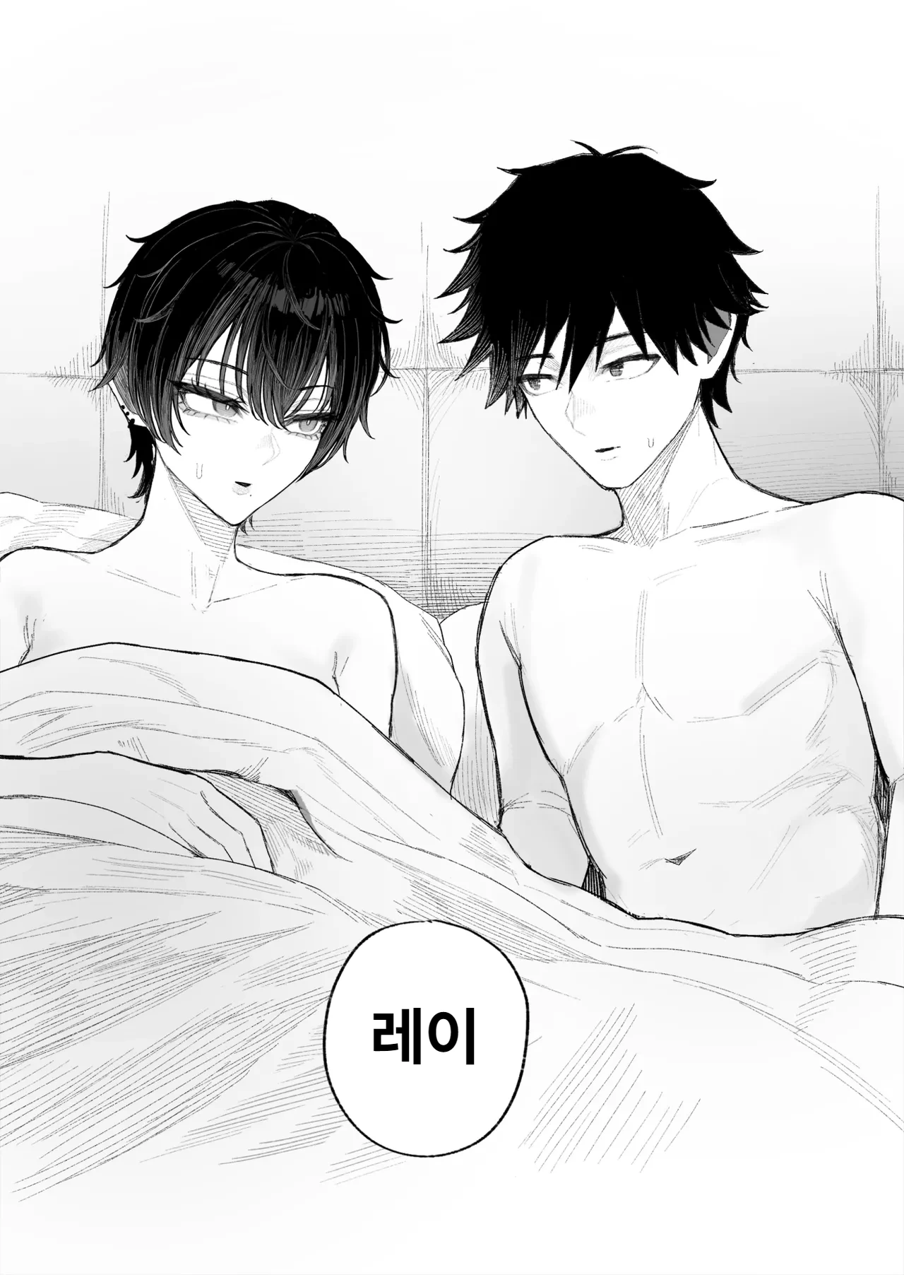 [Kurukuru] Cool-kei Dansou Onna ni Kanojo Netorareta kara, Wakarasete Yatta 2 | 보이시한 남장 여자에게 여자친구를 NTR 당해서 참교육해 줬다 2 [Korean] imagen número 75